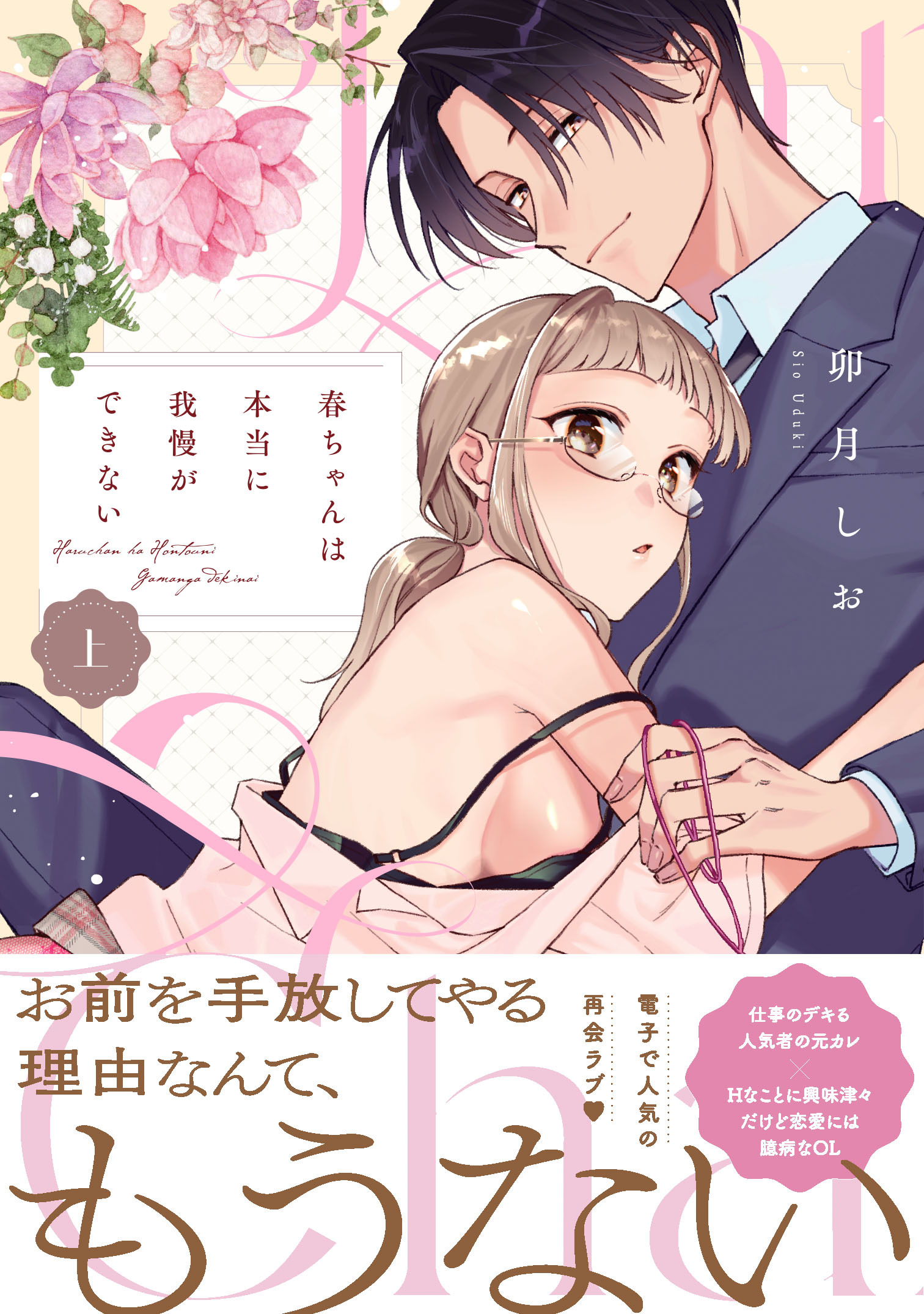 サムネイル画像1