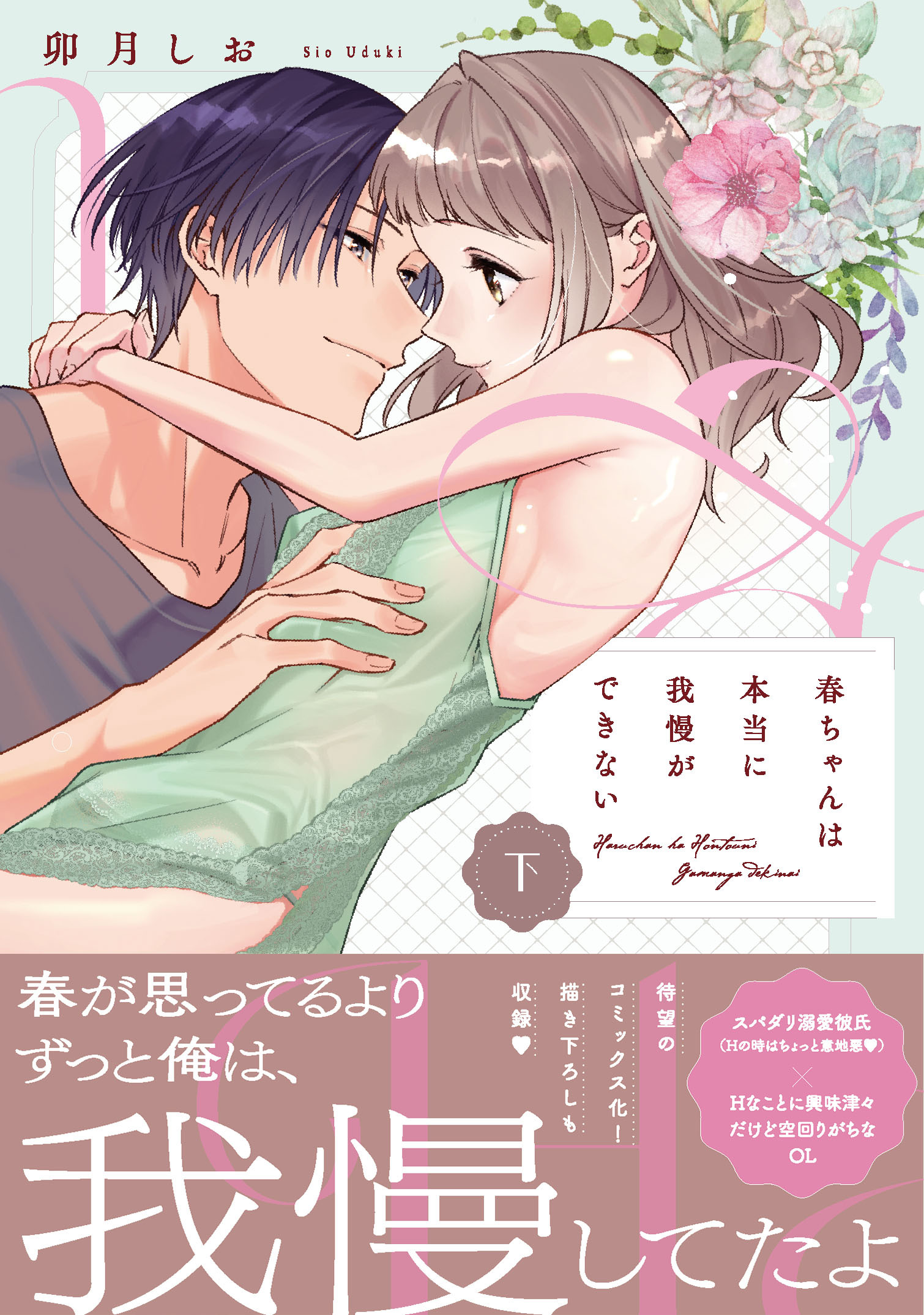 サムネイル画像1