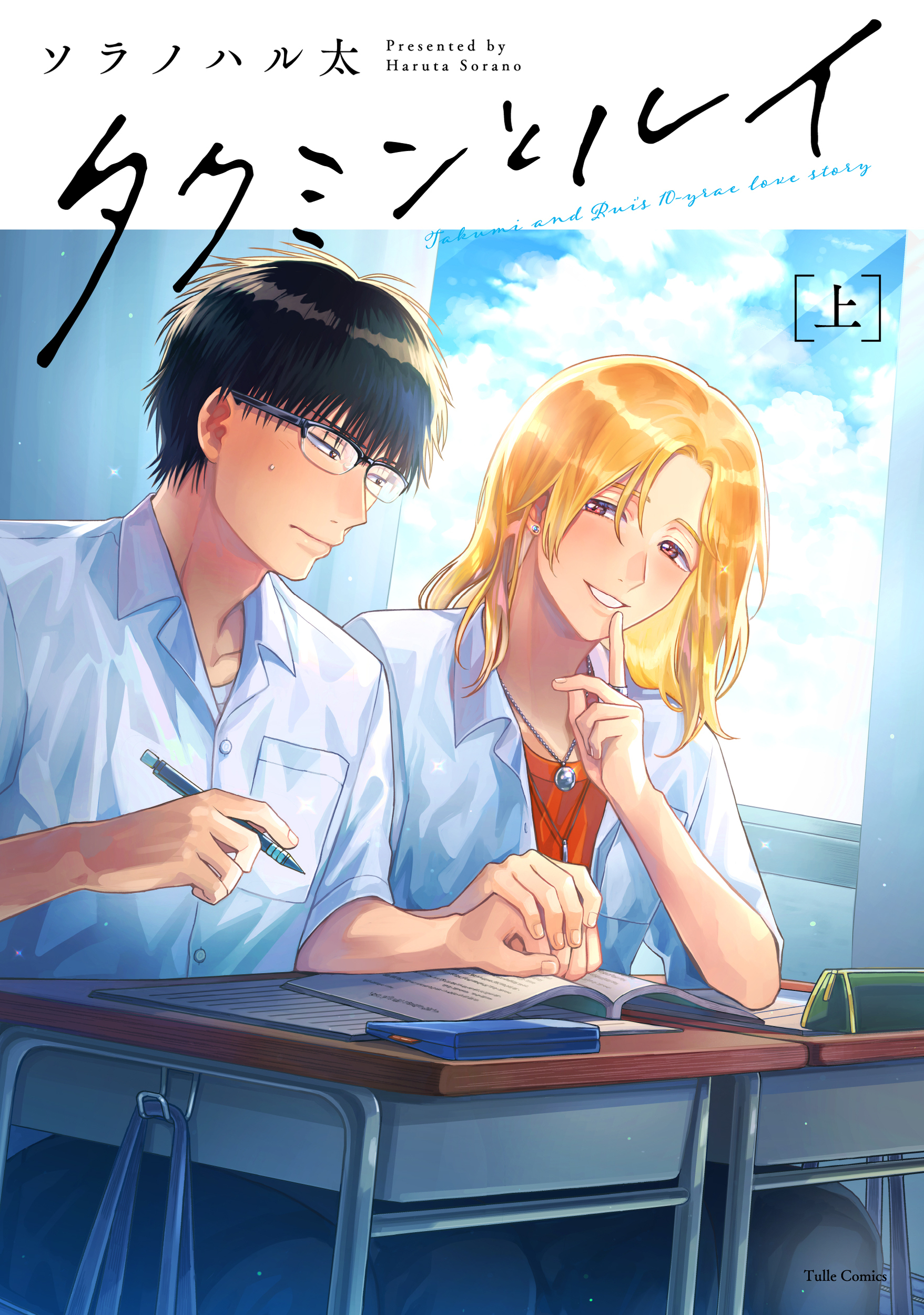 メイン画像