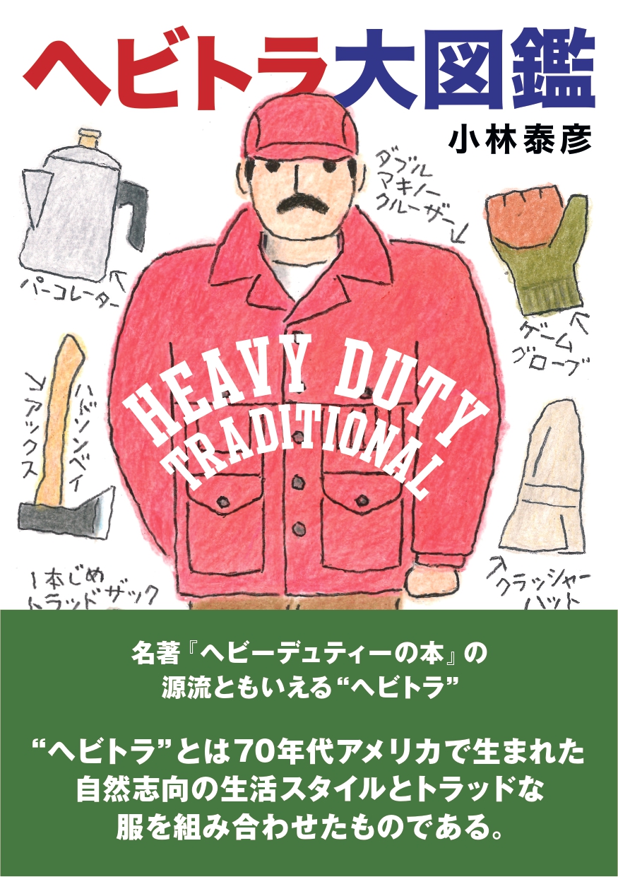 サムネイル画像1