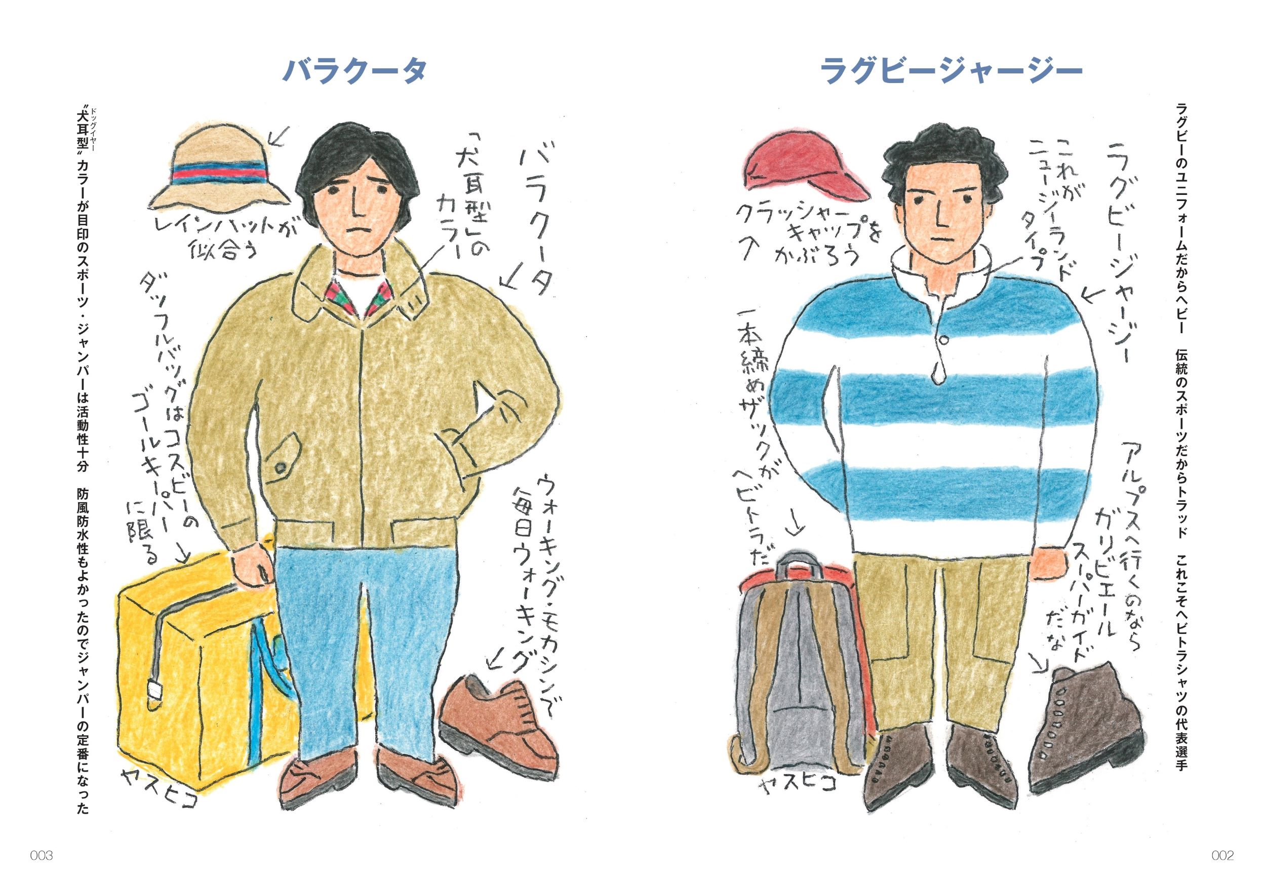 サムネイル画像2