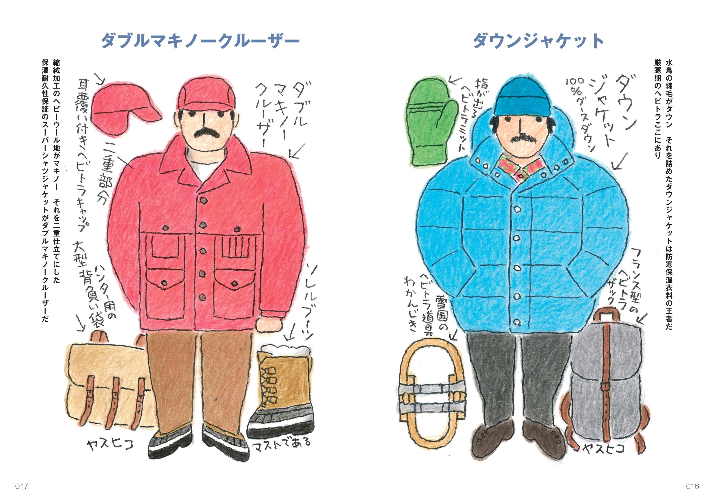 サムネイル画像3