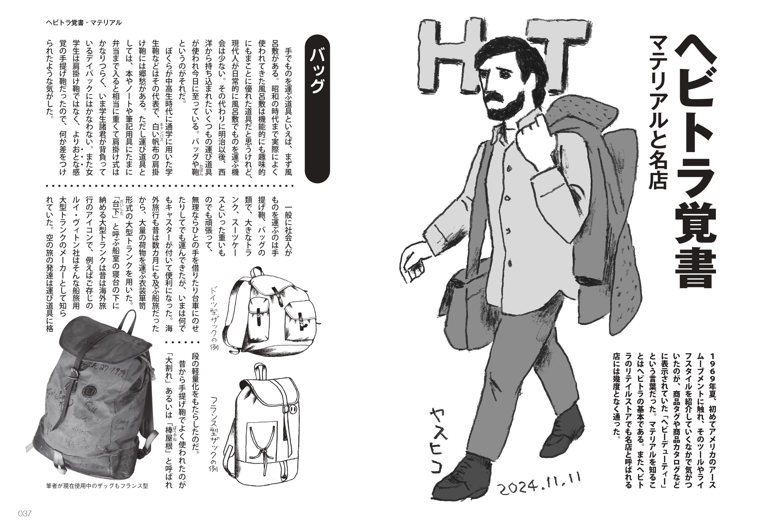サムネイル画像4