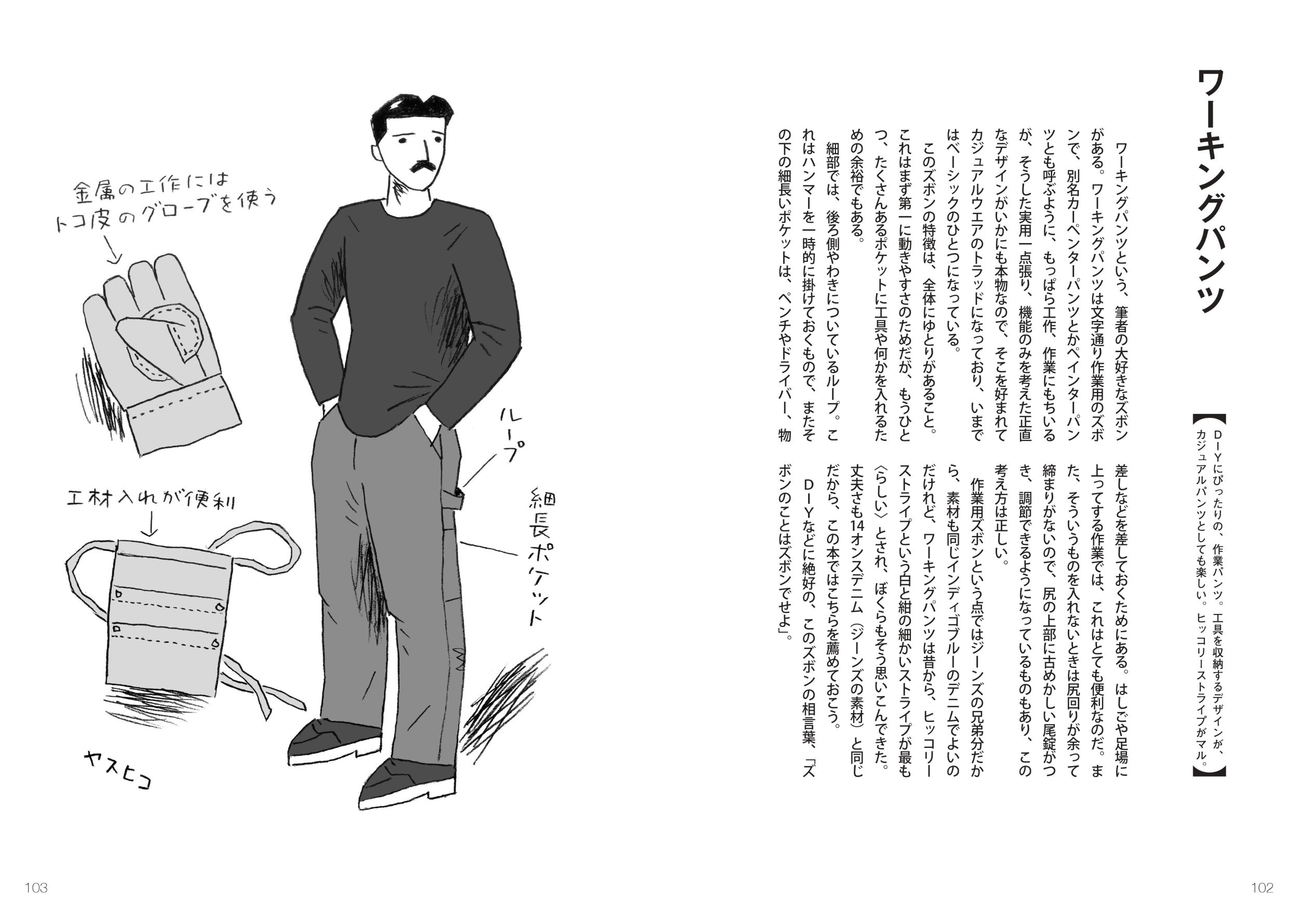 サムネイル画像5