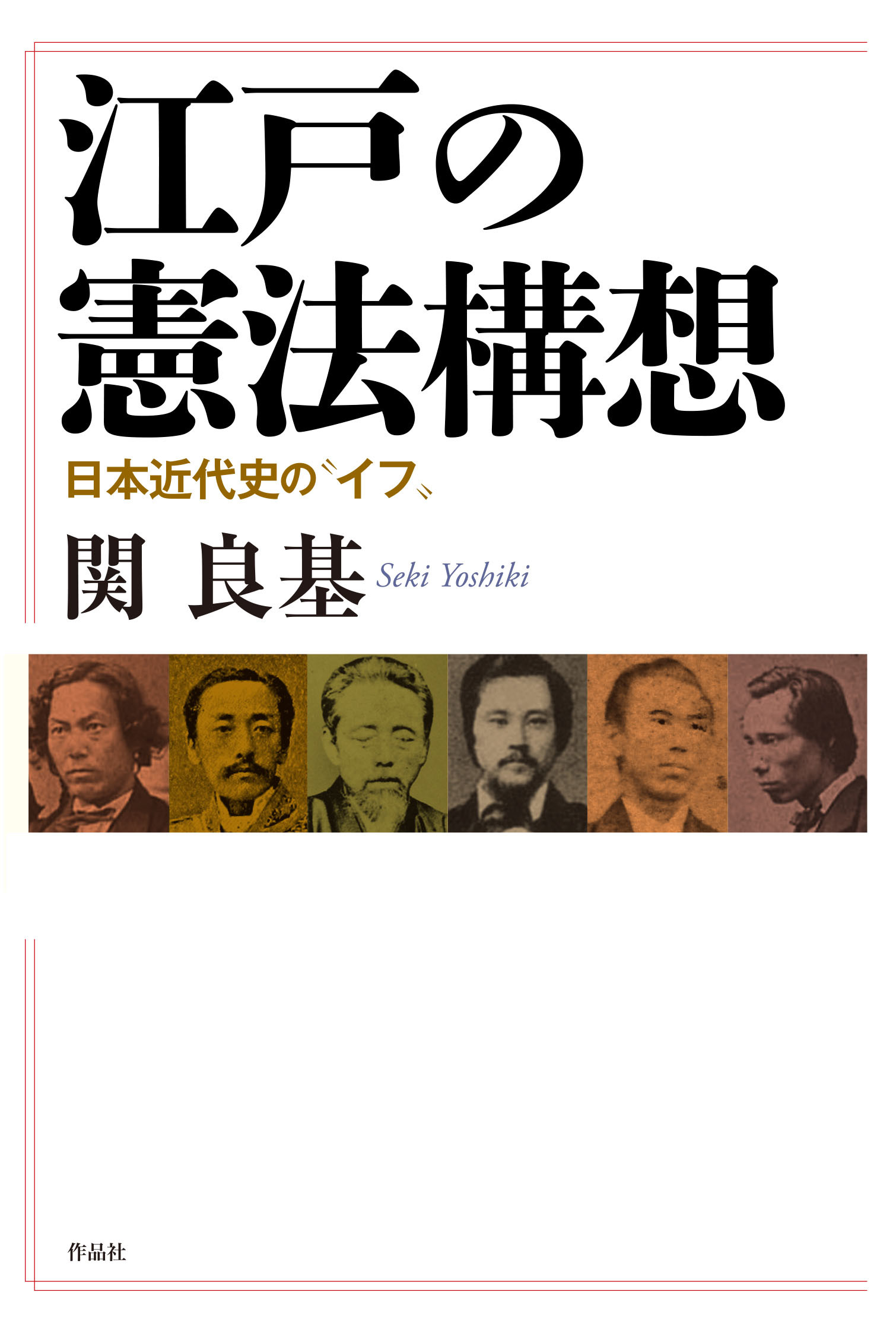 メイン画像