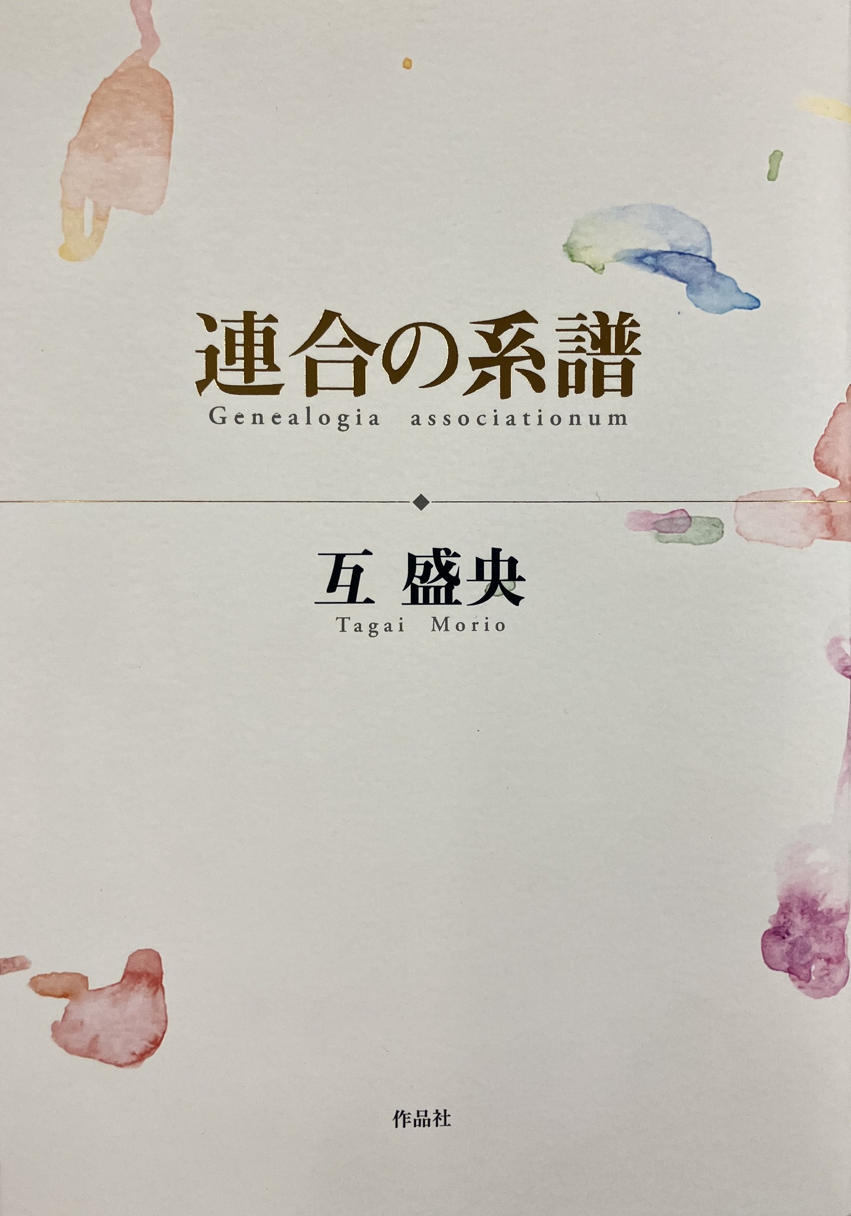 メイン画像