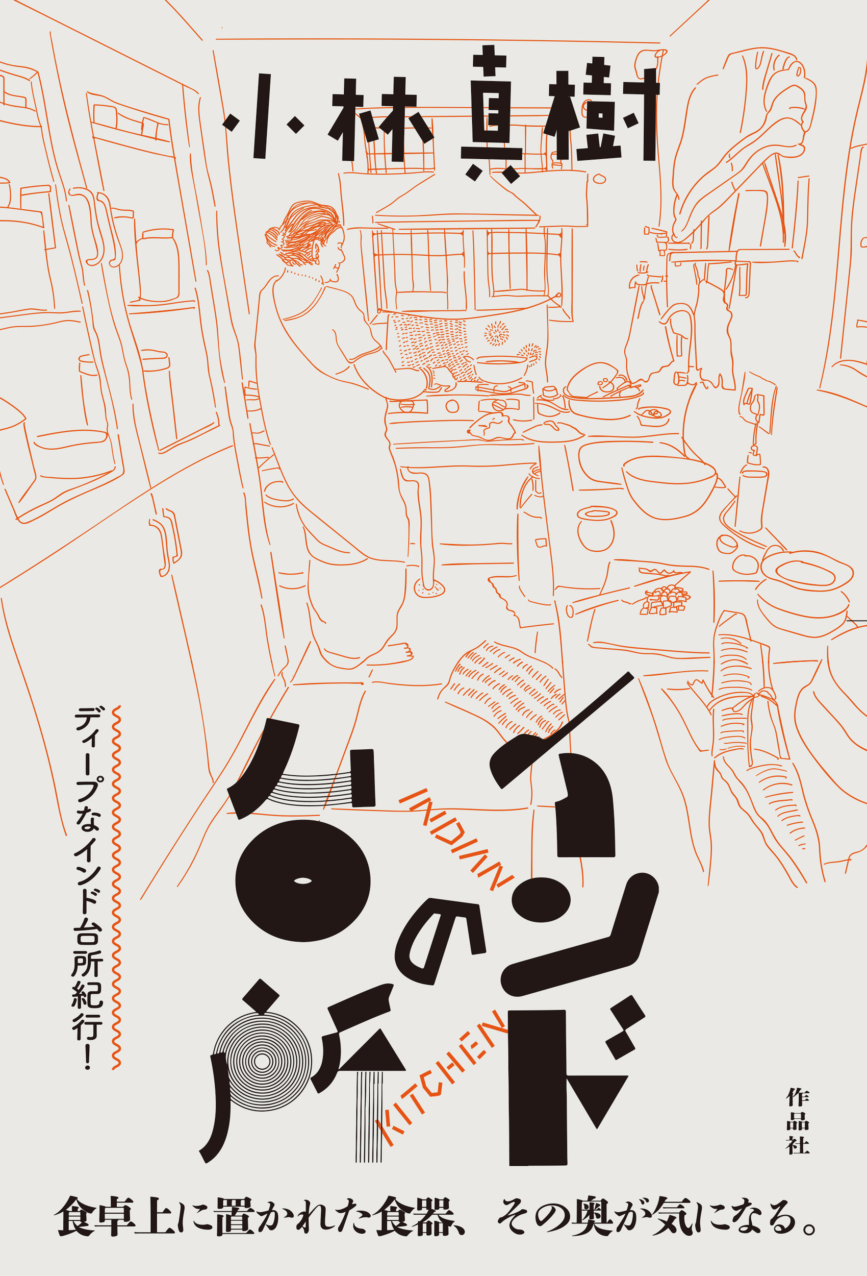 サムネイル画像1