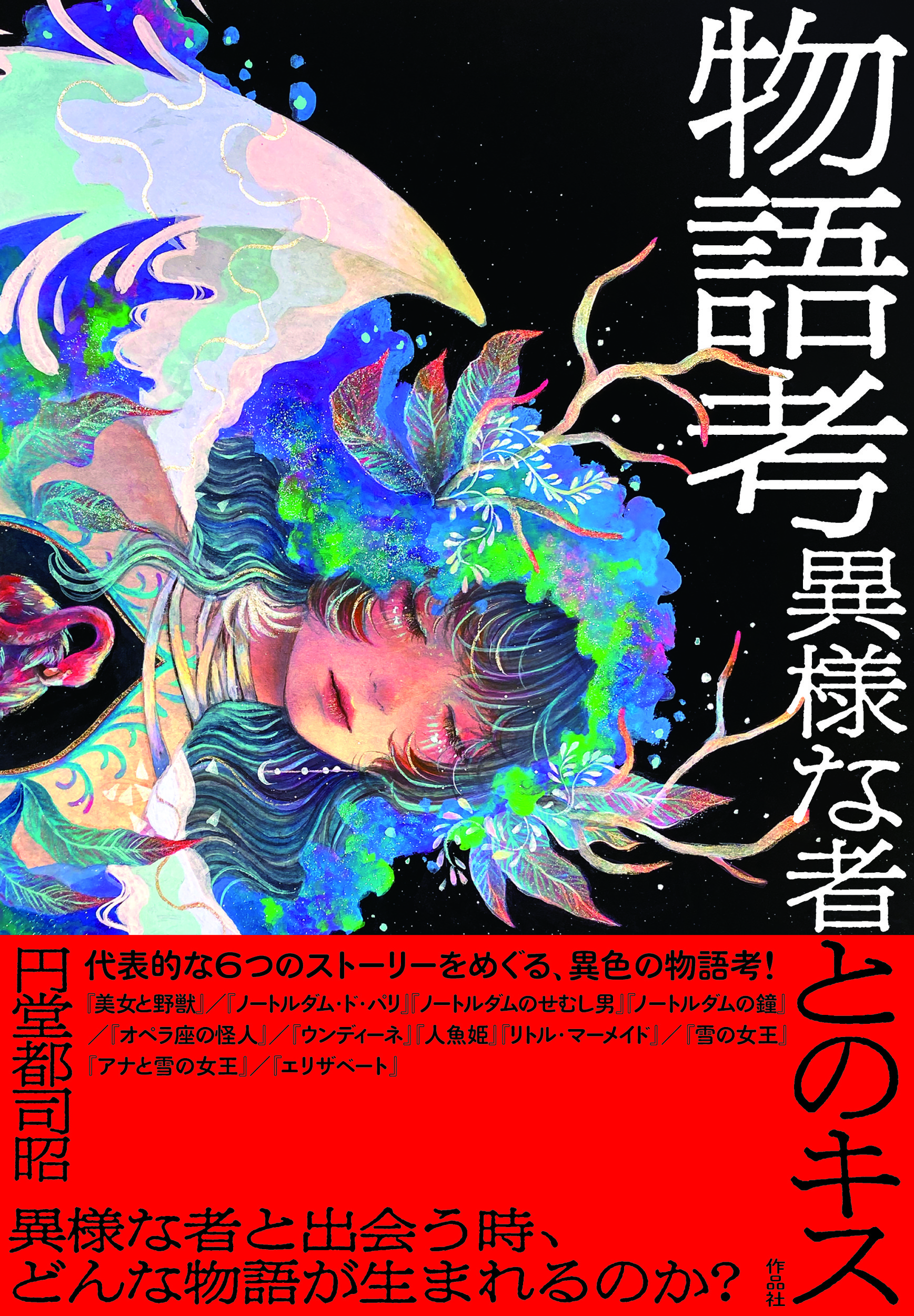 サムネイル画像1