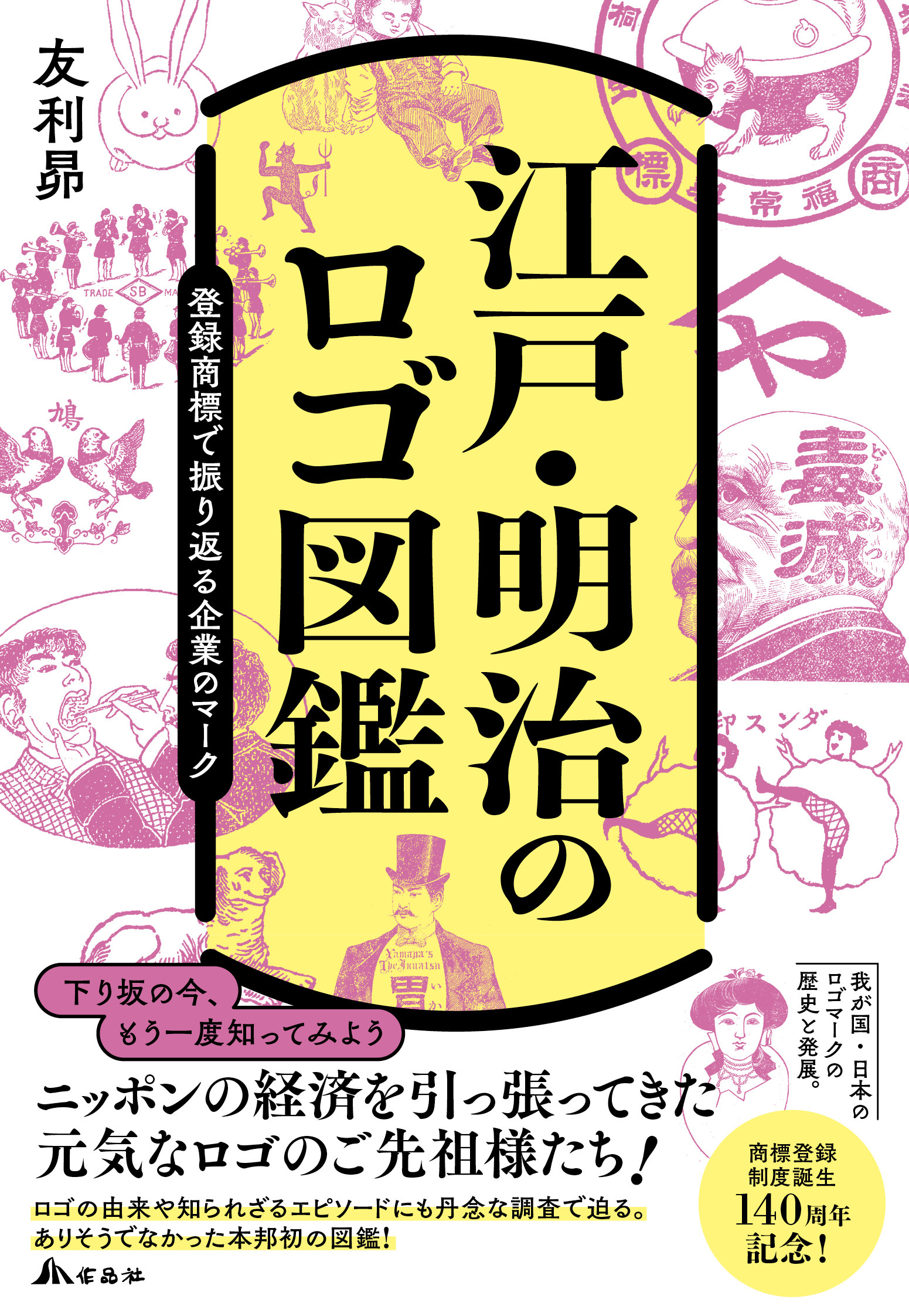 サムネイル画像1