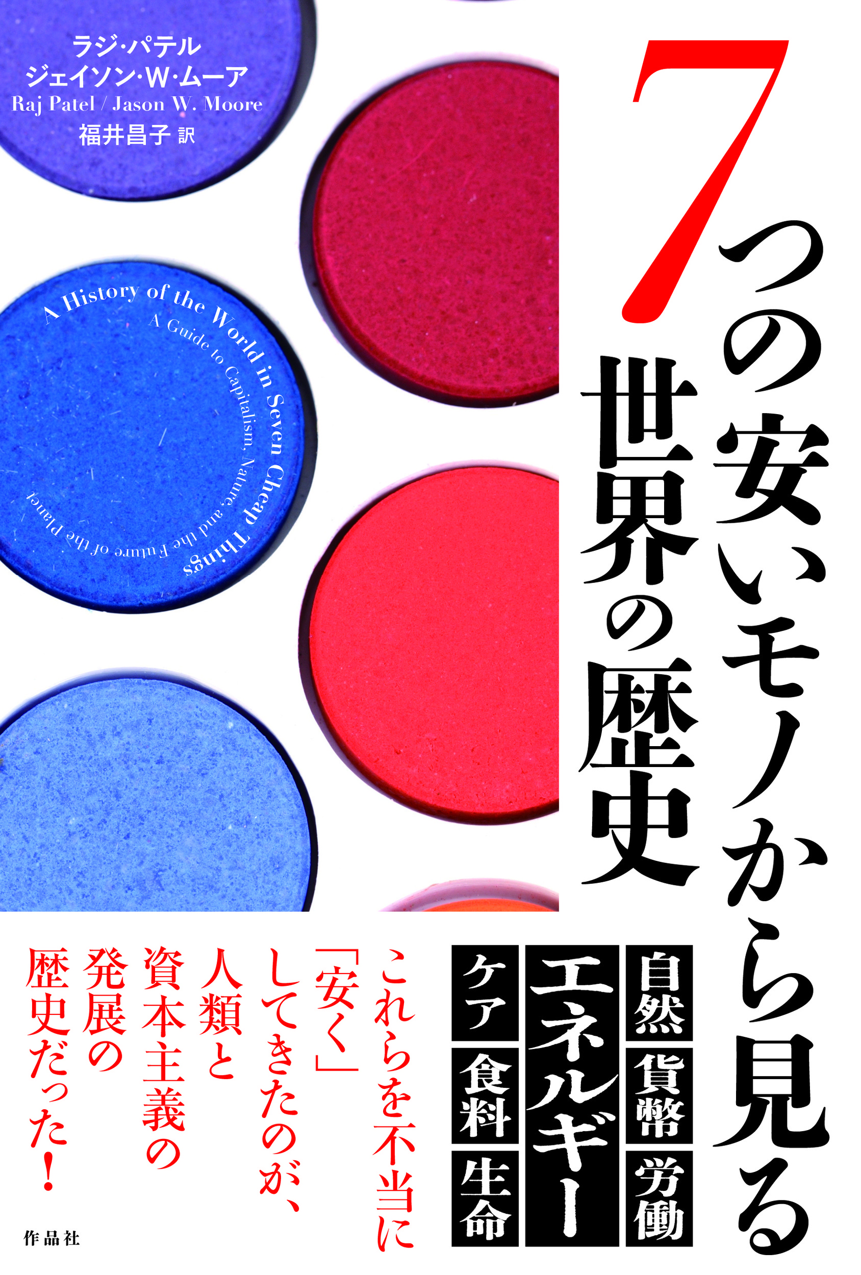 サムネイル画像1