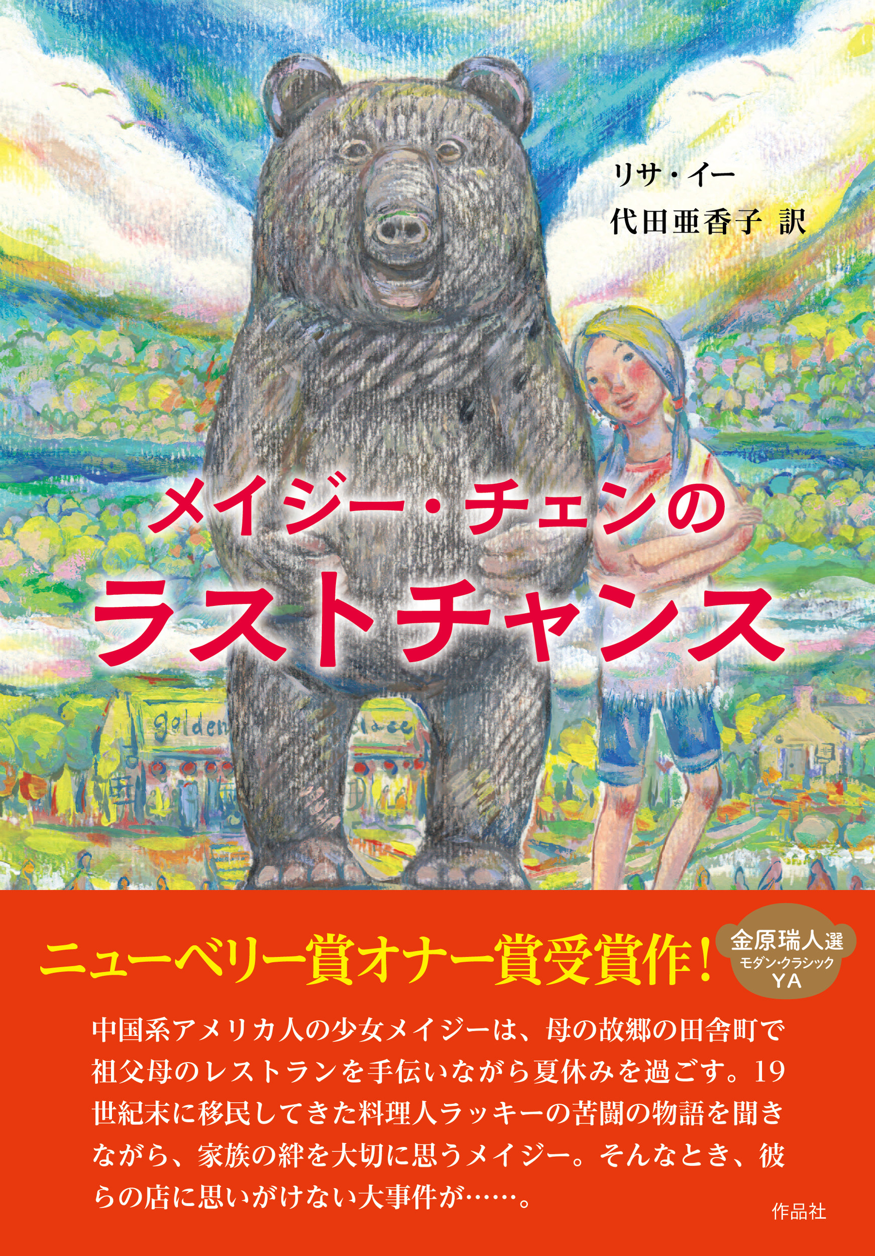 サムネイル画像1