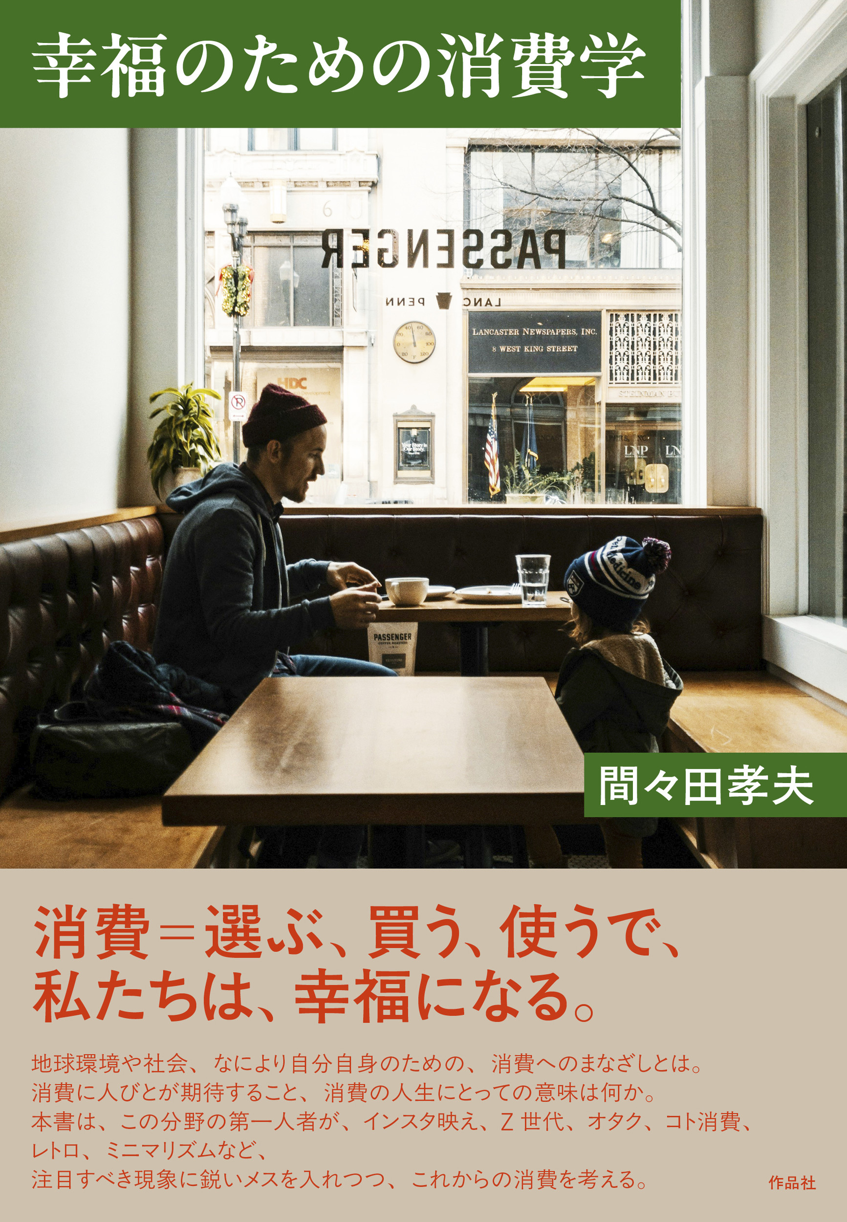 サムネイル画像1