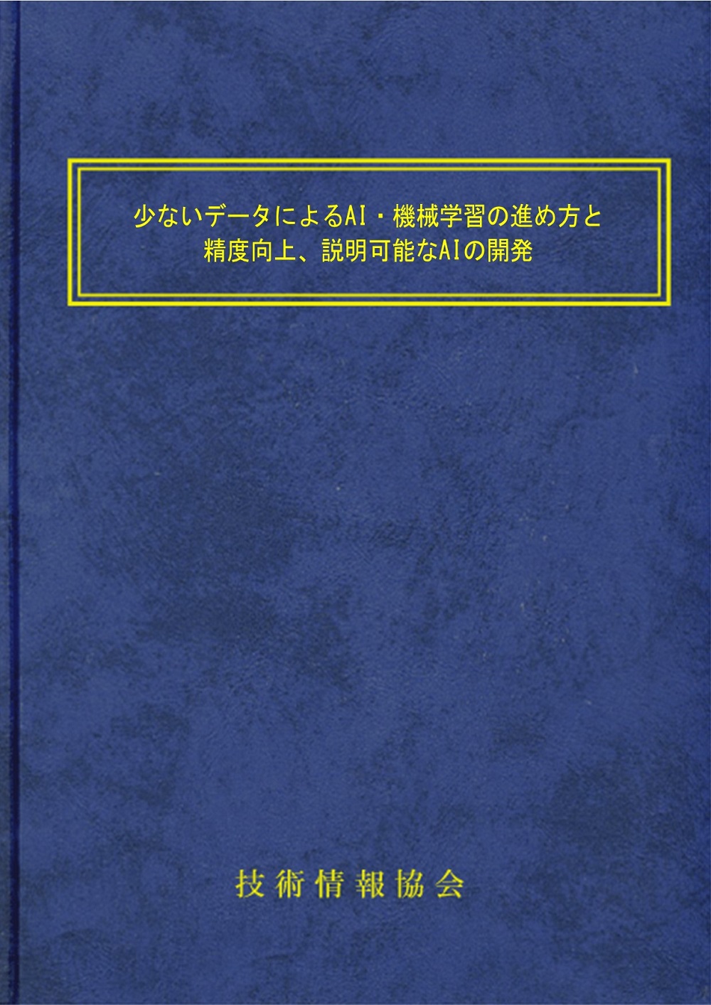 メイン画像