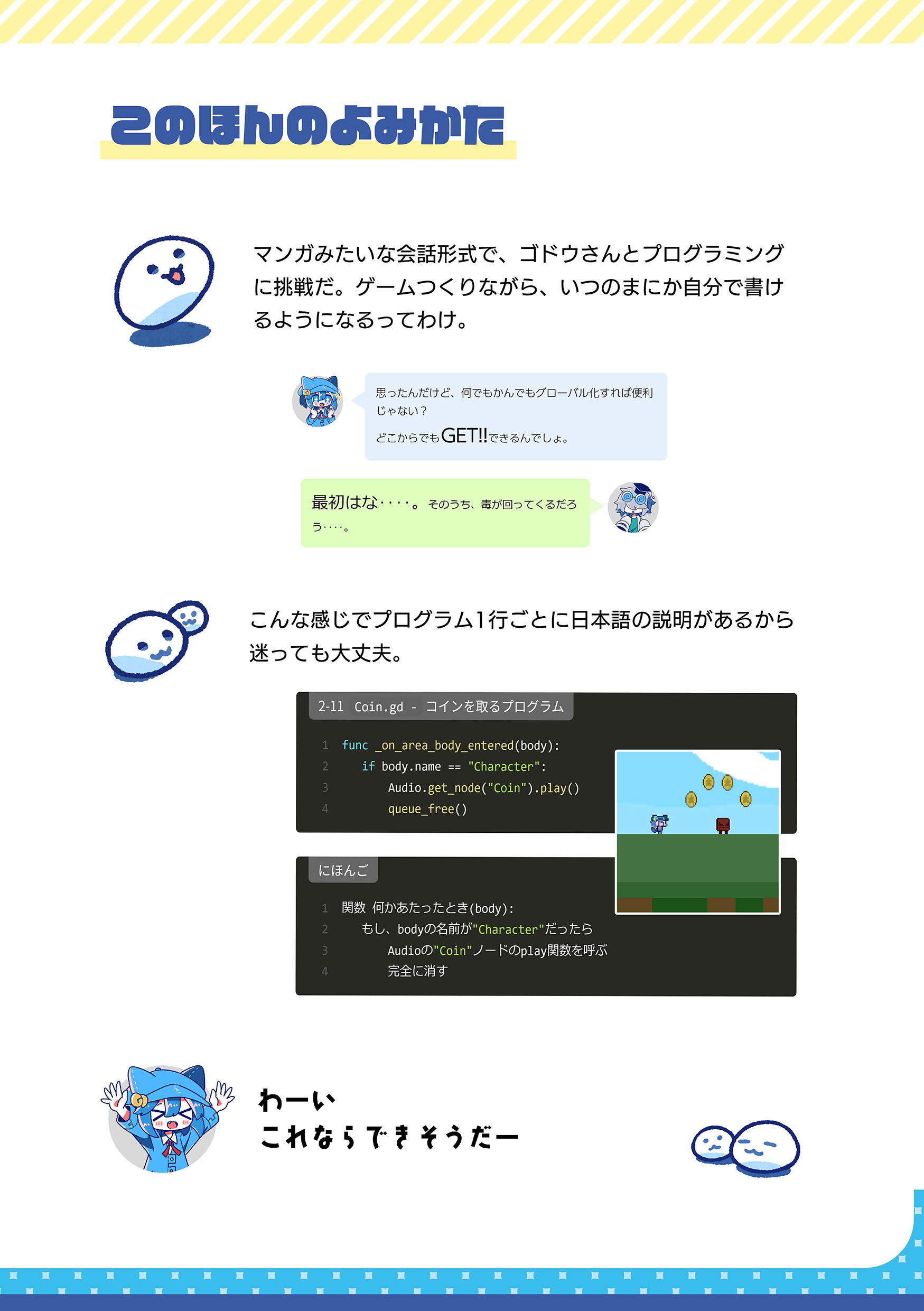 サムネイル画像2