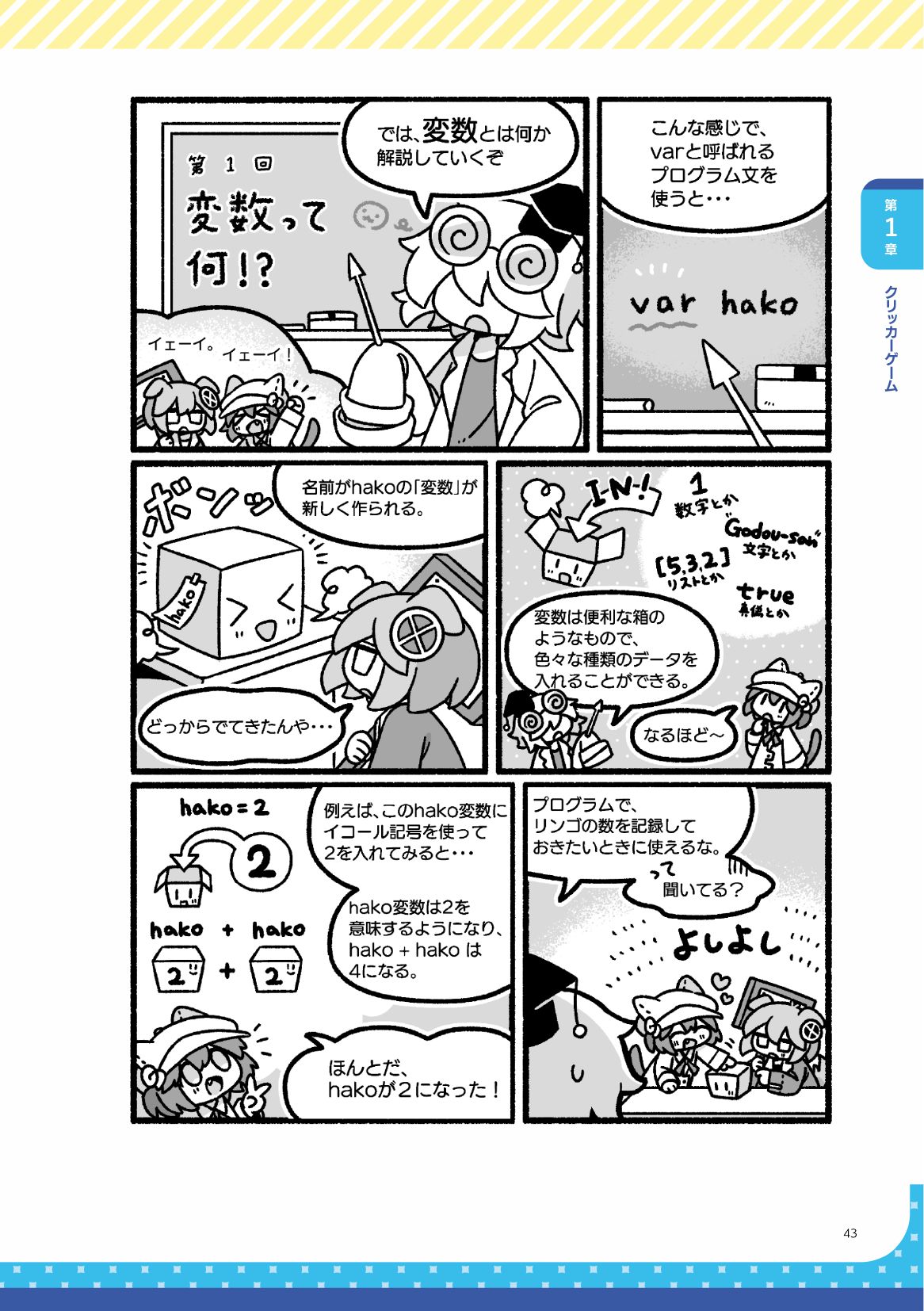 サムネイル画像6
