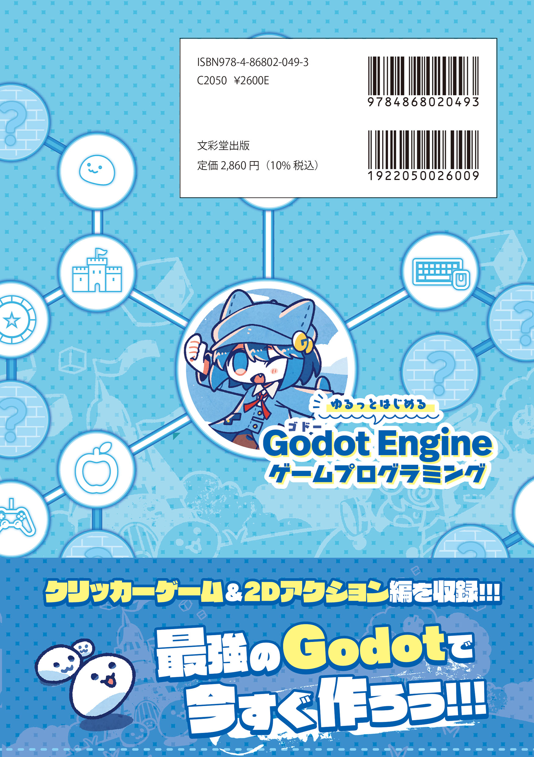 サムネイル画像8