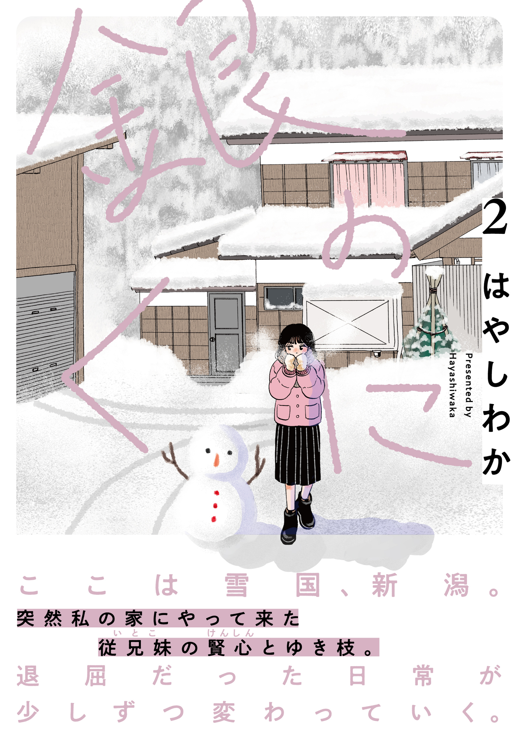 サムネイル画像1