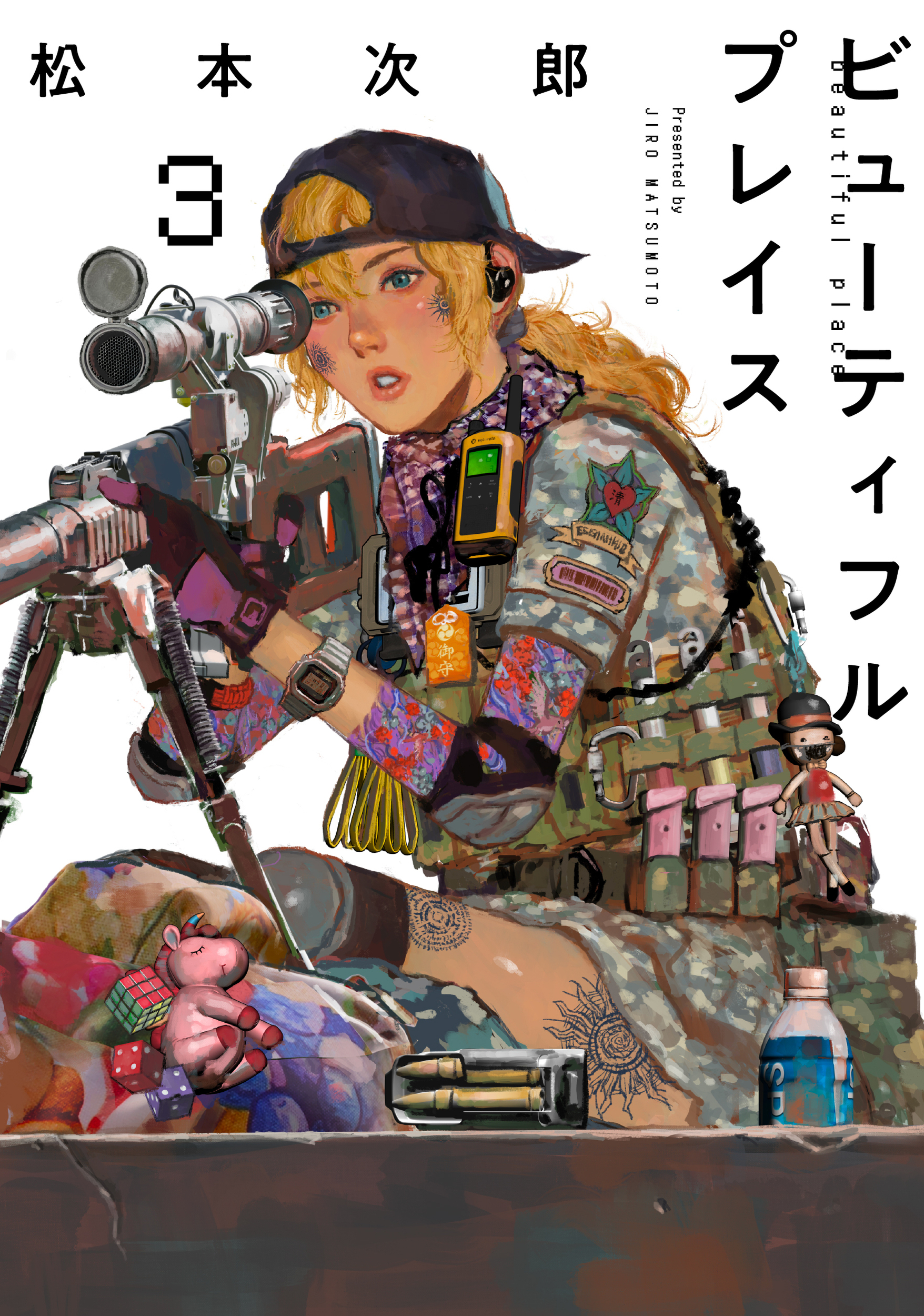 メイン画像