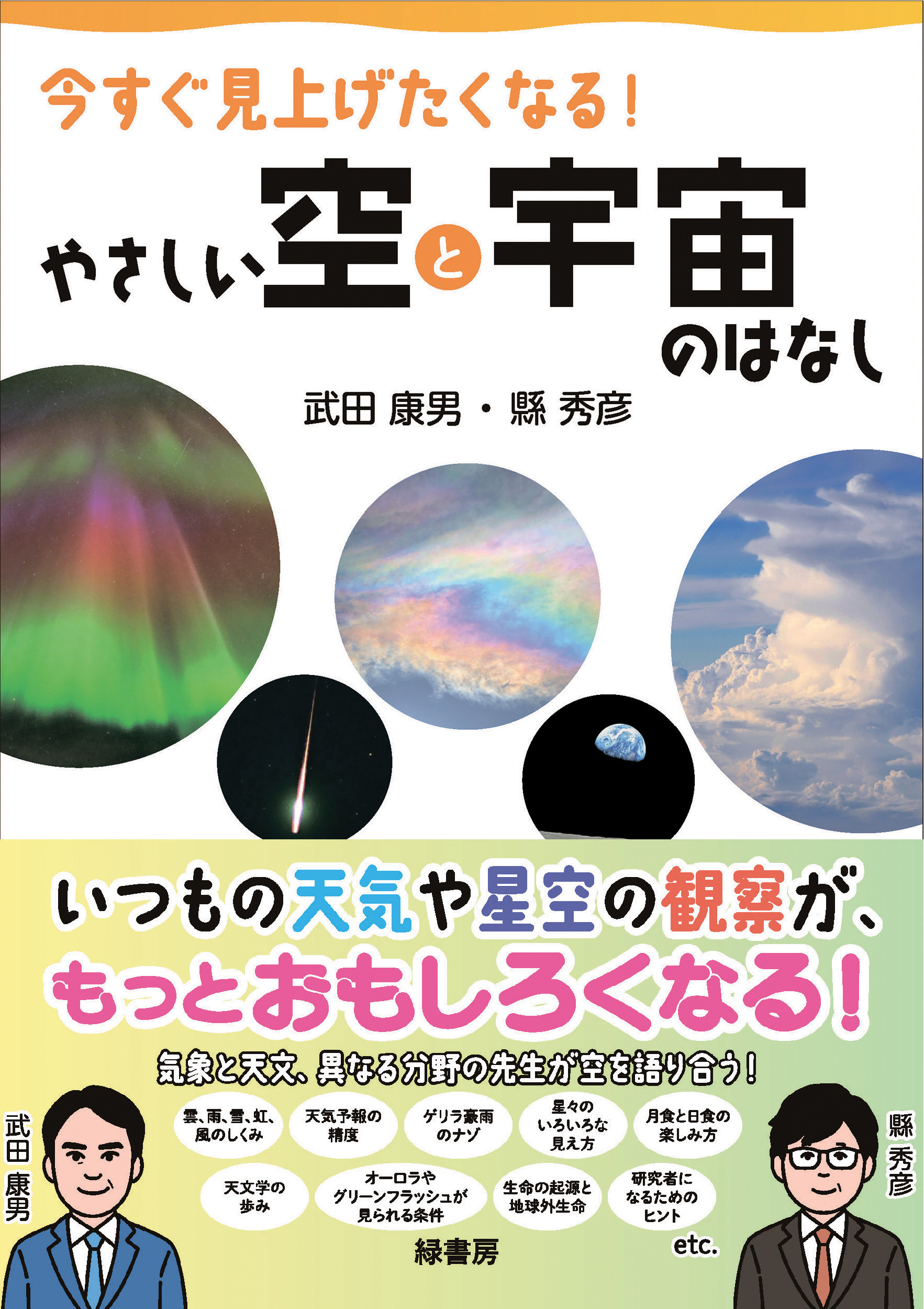 サムネイル画像1