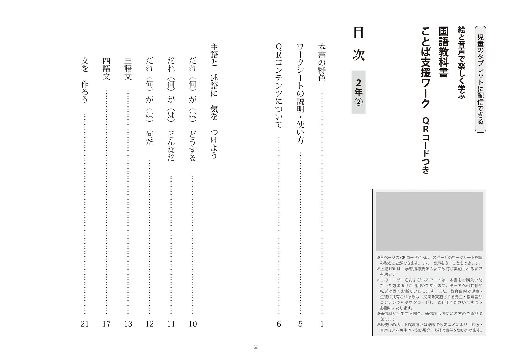 サムネイル画像1