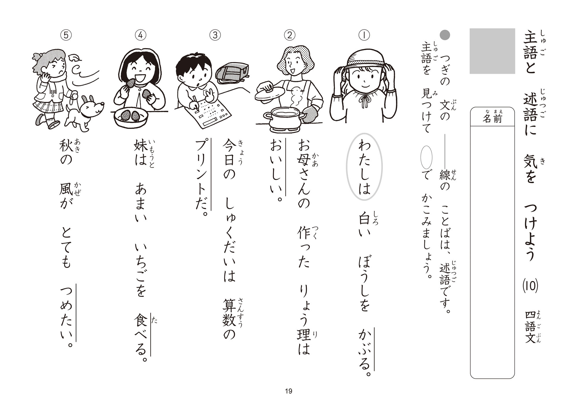 サムネイル画像4