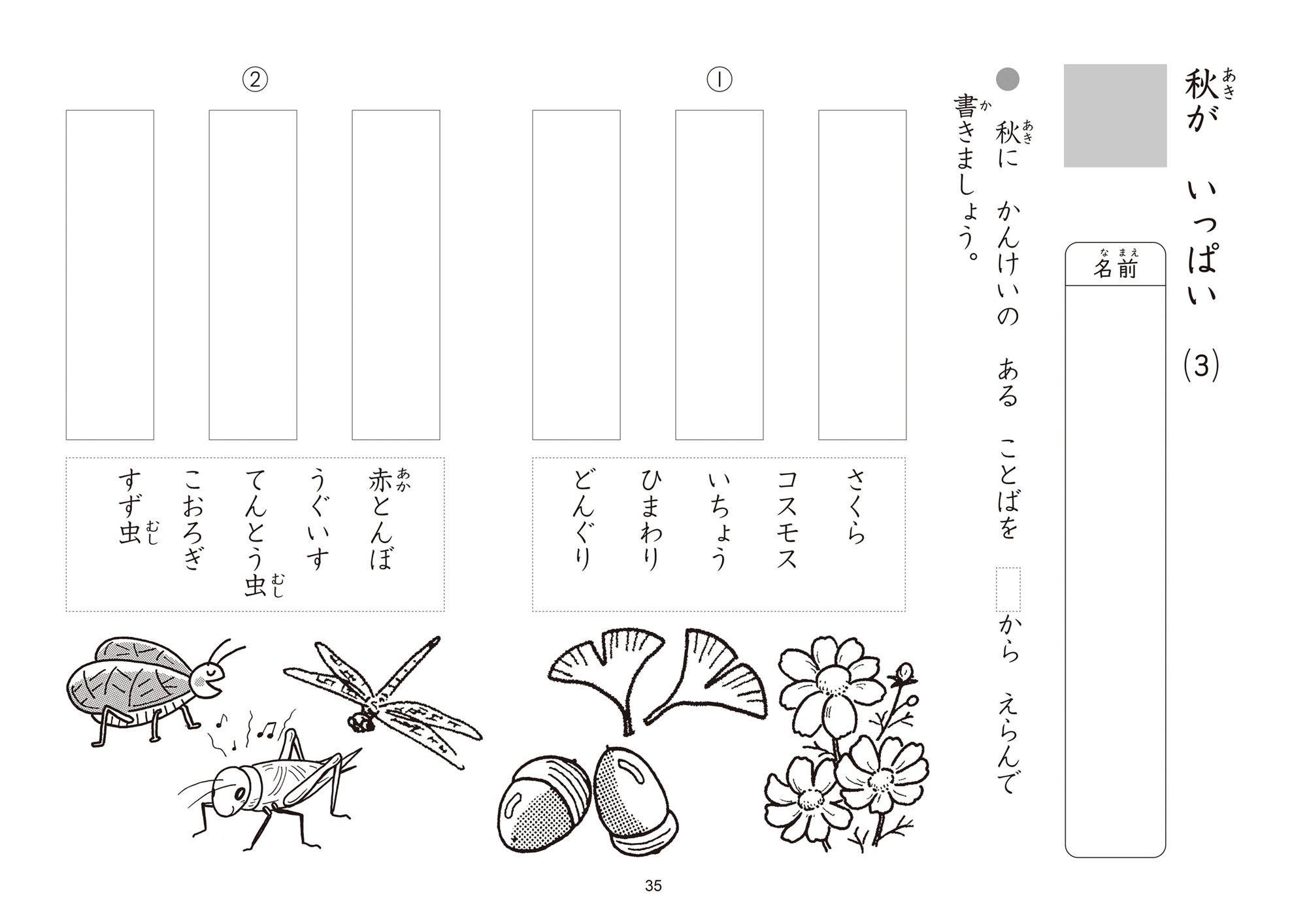 サムネイル画像5