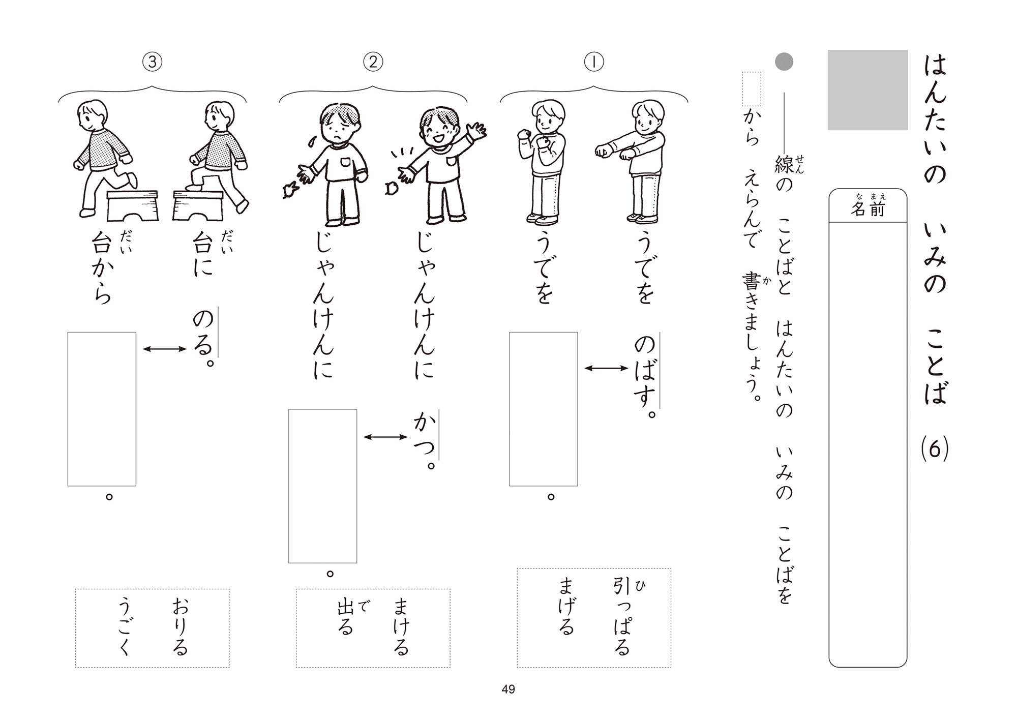サムネイル画像6