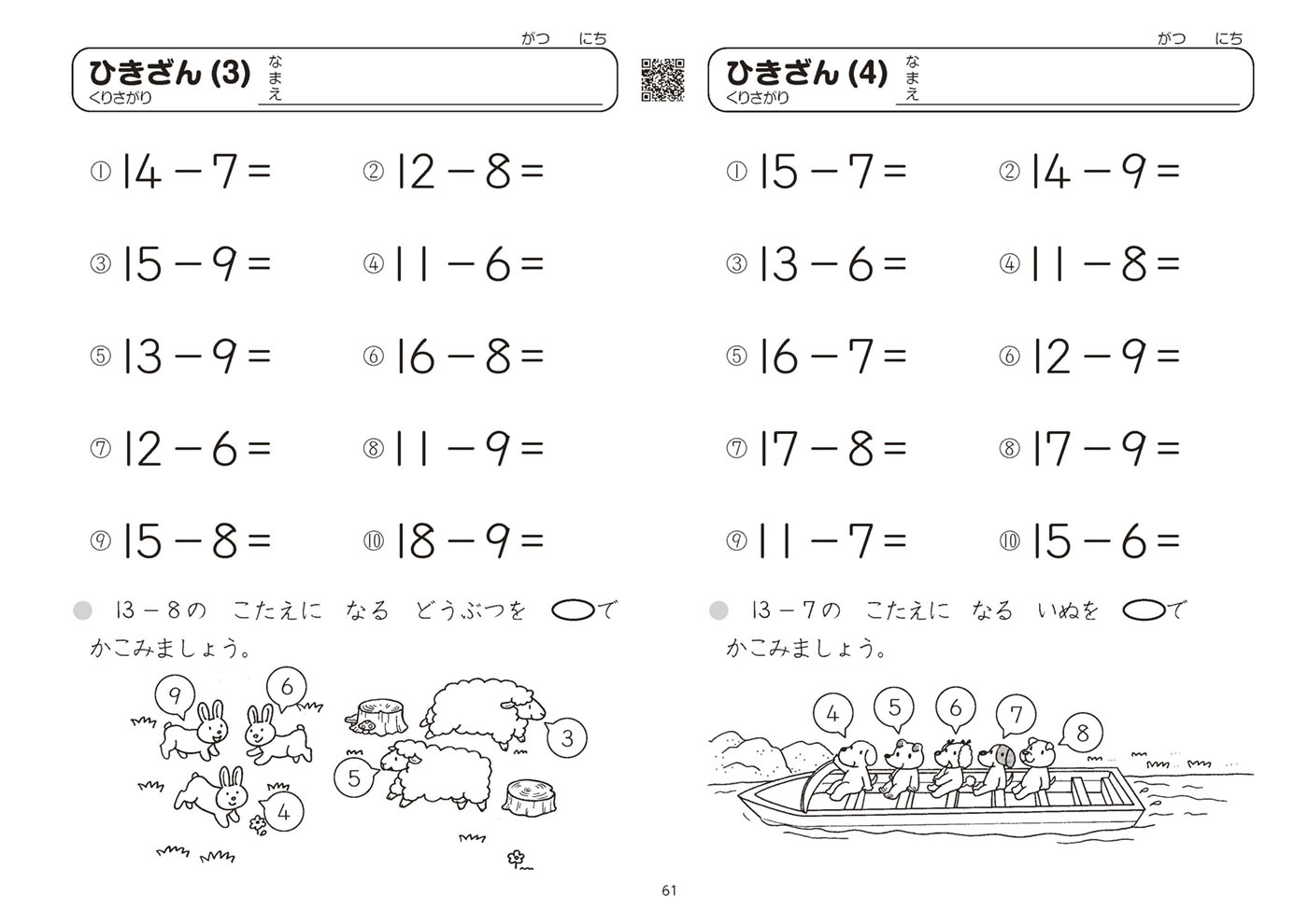 サムネイル画像4