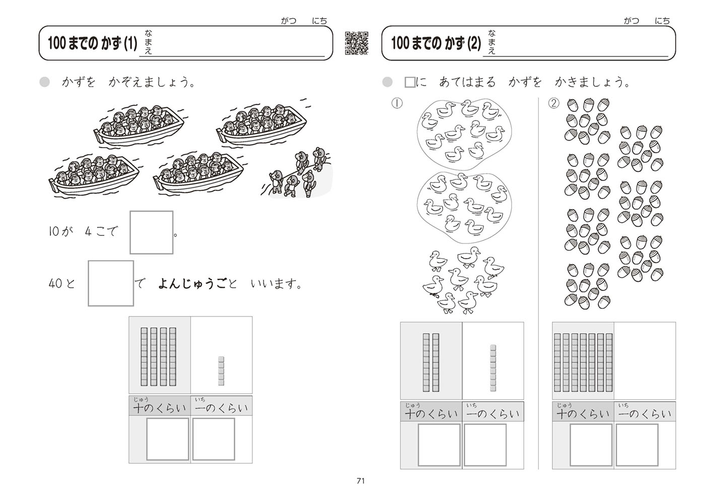 サムネイル画像6