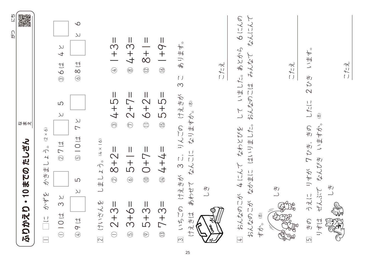 サムネイル画像8