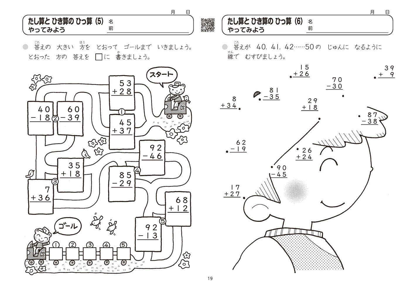 サムネイル画像3