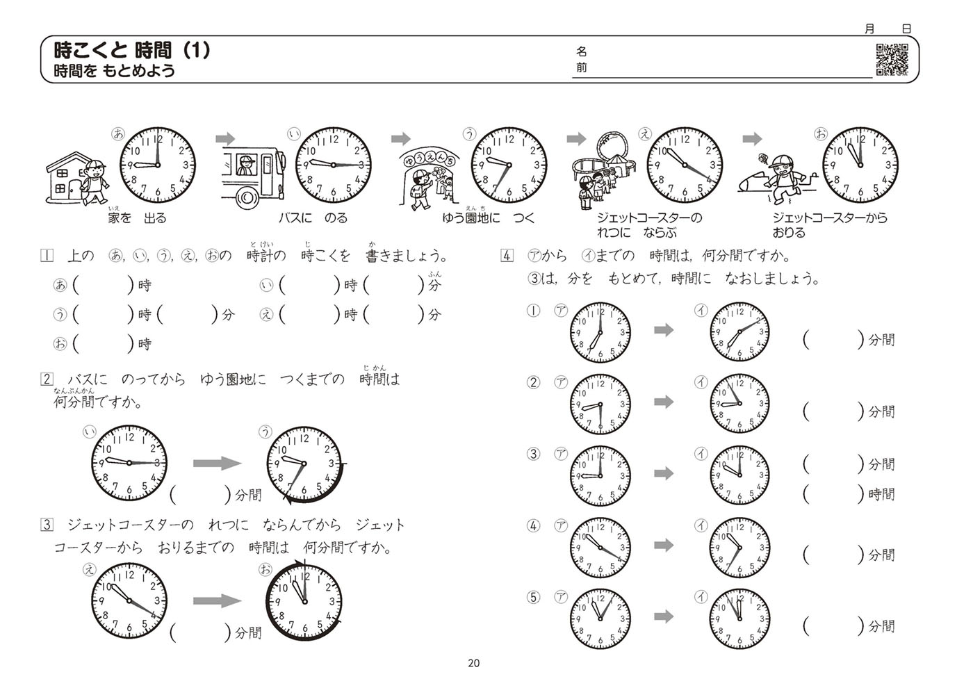 サムネイル画像4