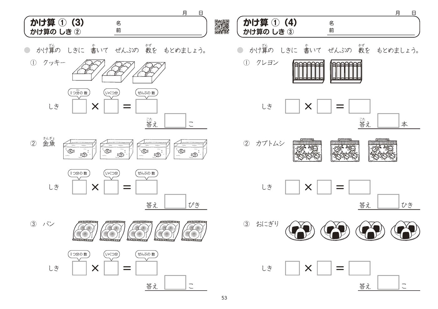 サムネイル画像5