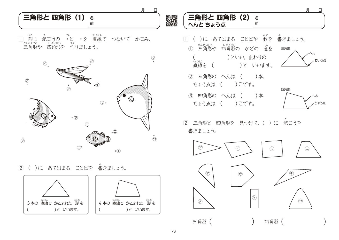 サムネイル画像7