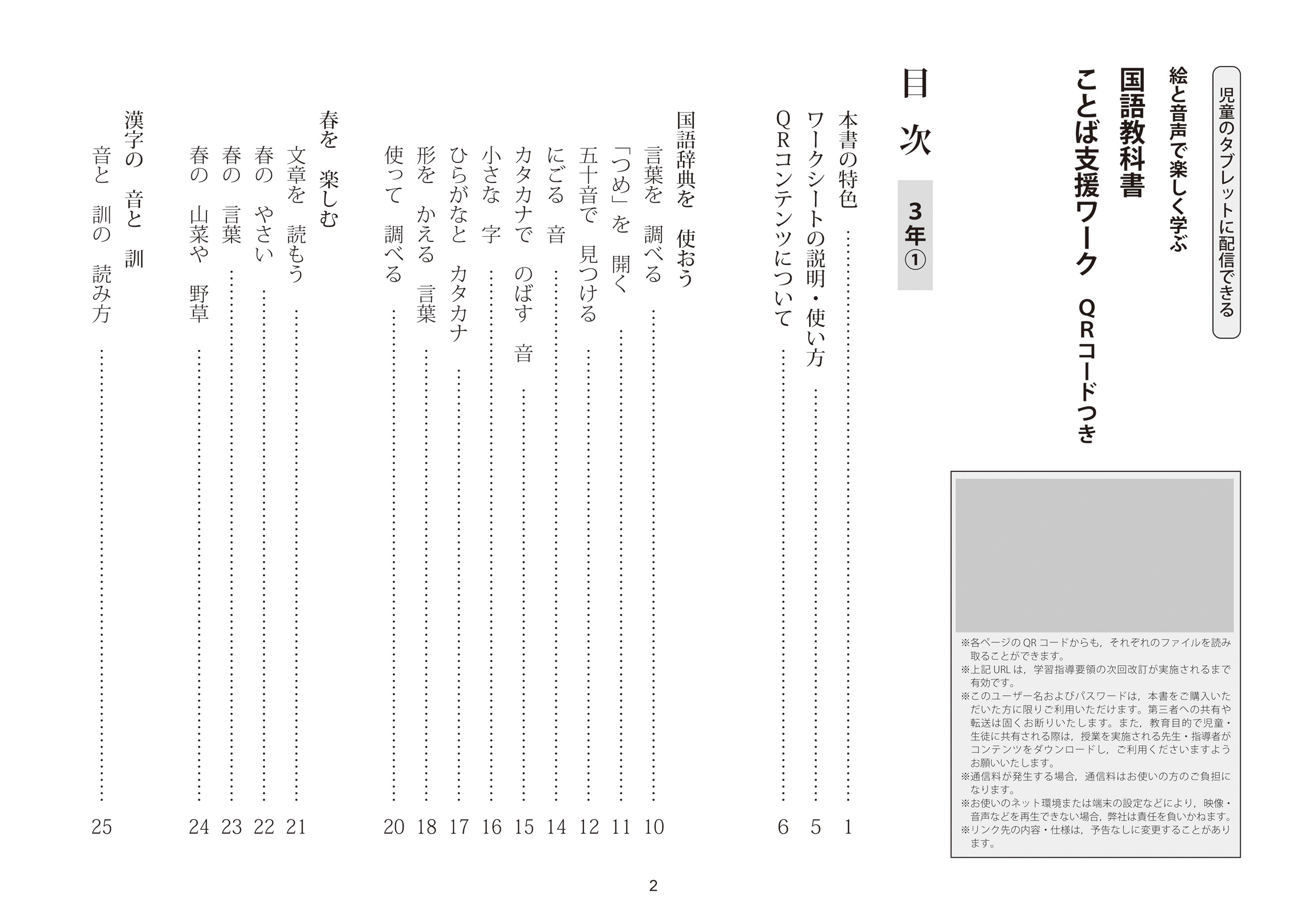 サムネイル画像1