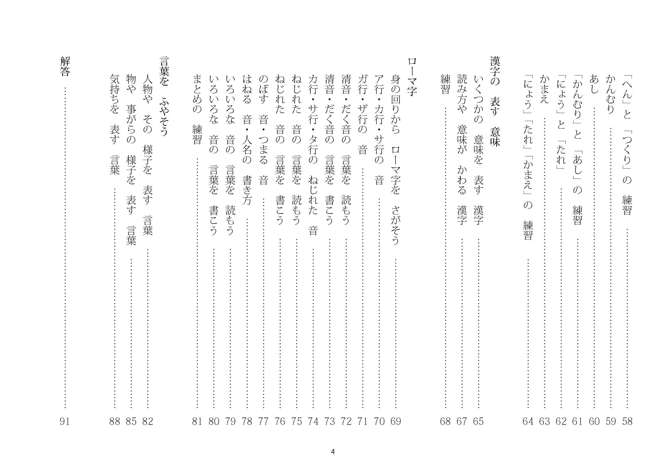 サムネイル画像3