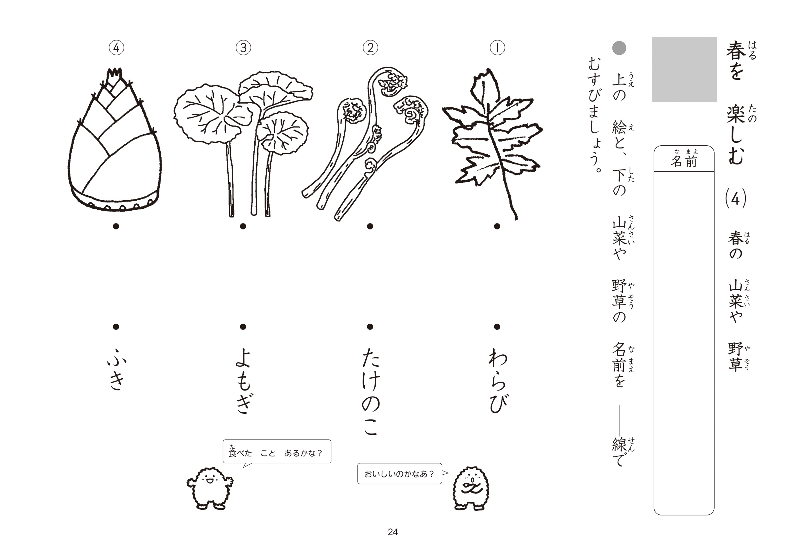 サムネイル画像4