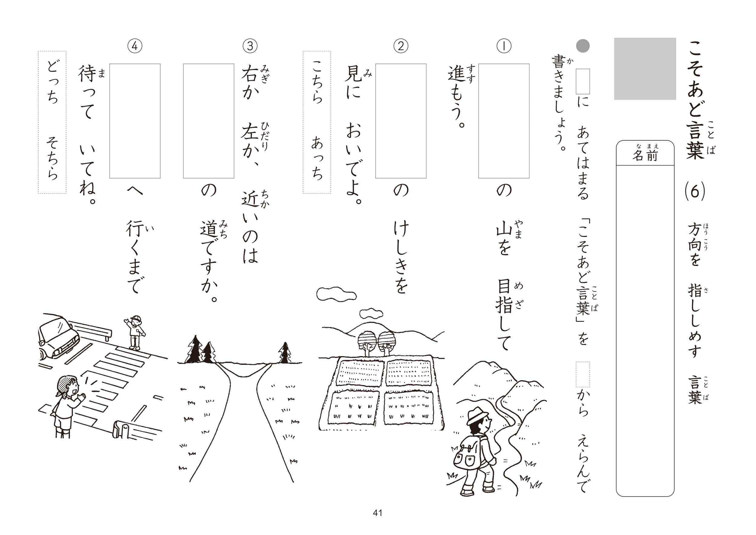 サムネイル画像5