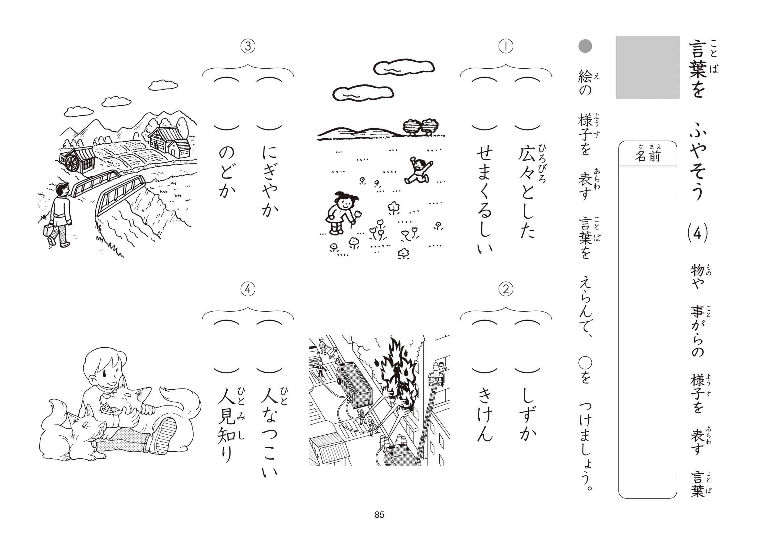 サムネイル画像6