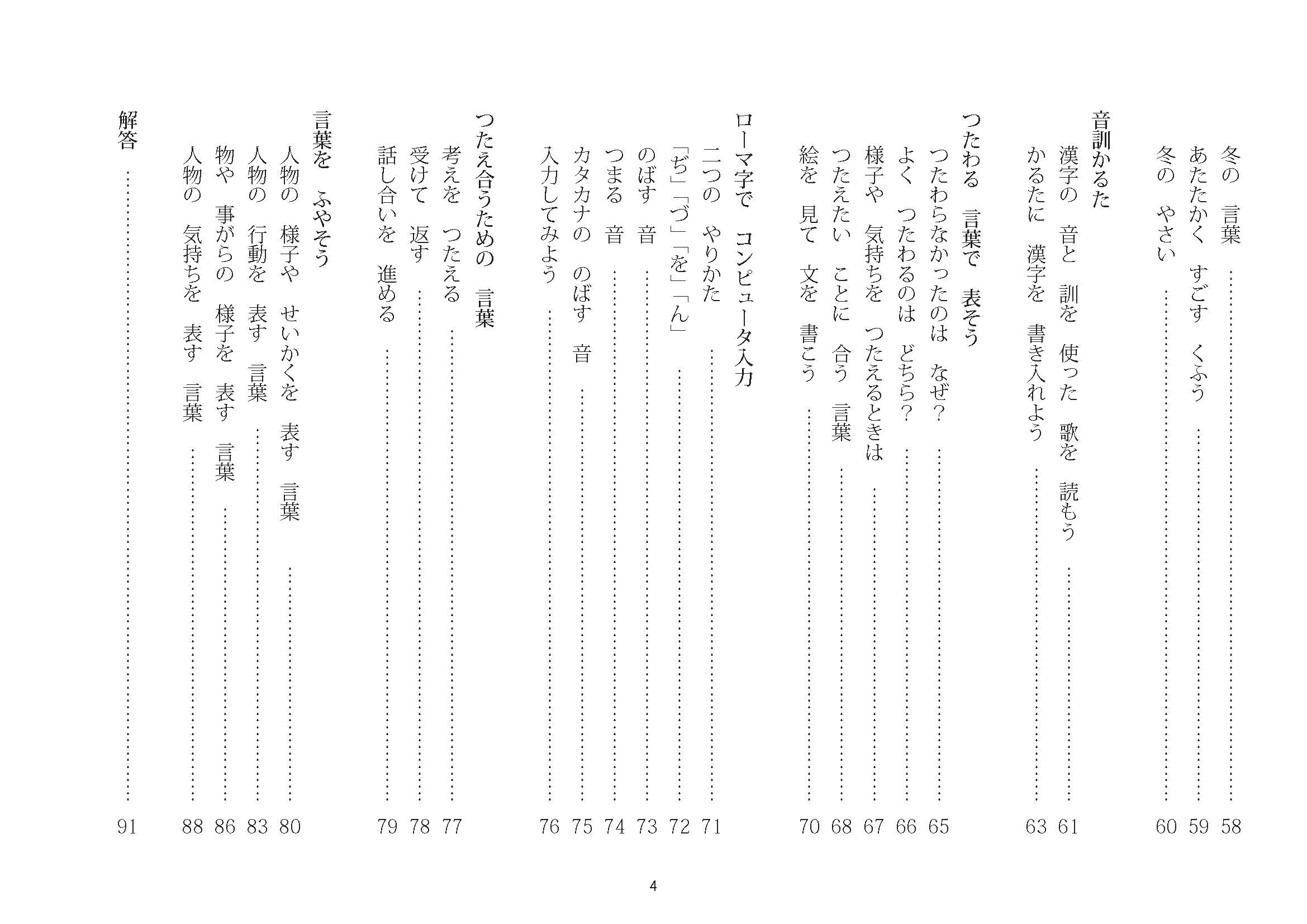 サムネイル画像3