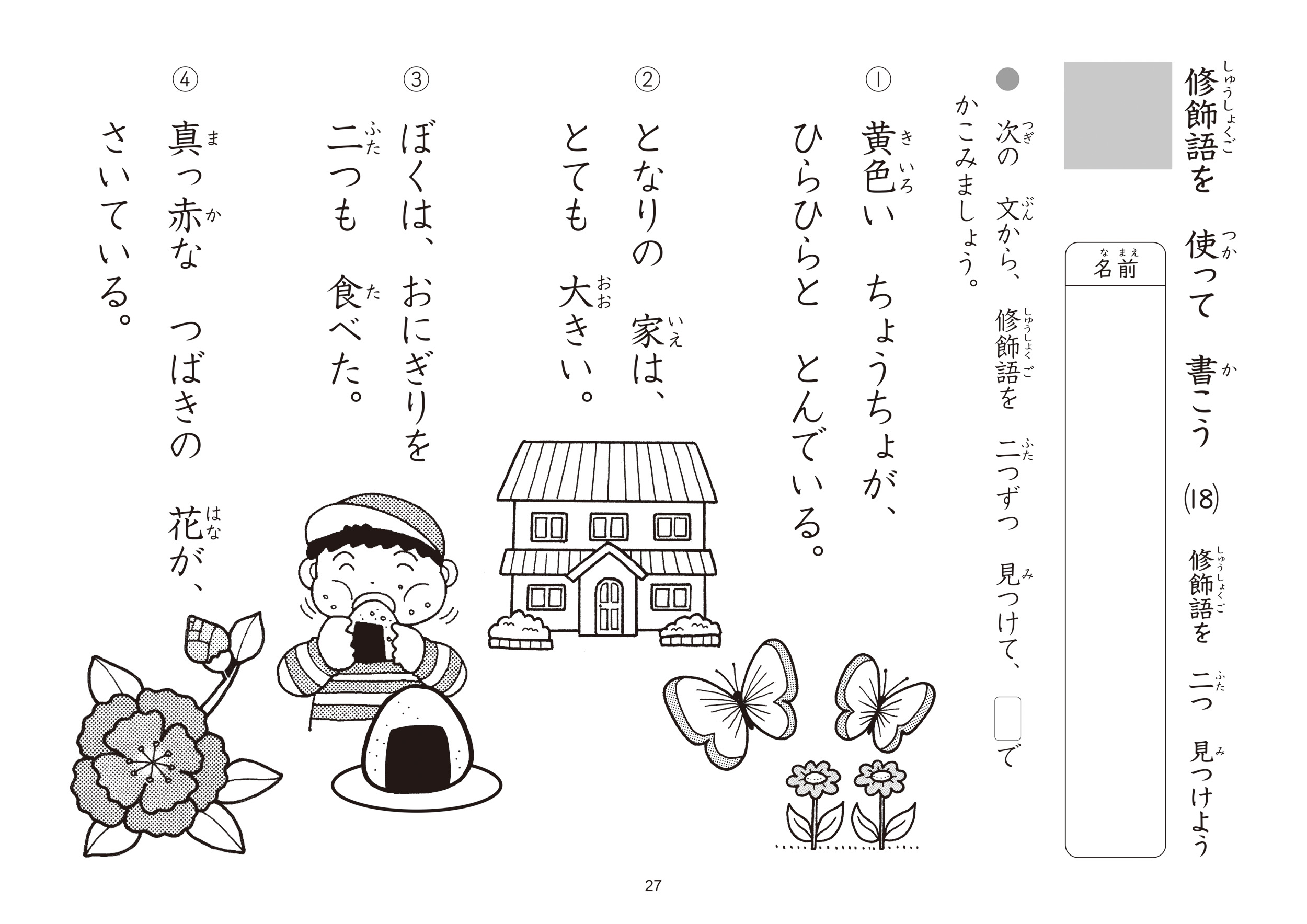 サムネイル画像4