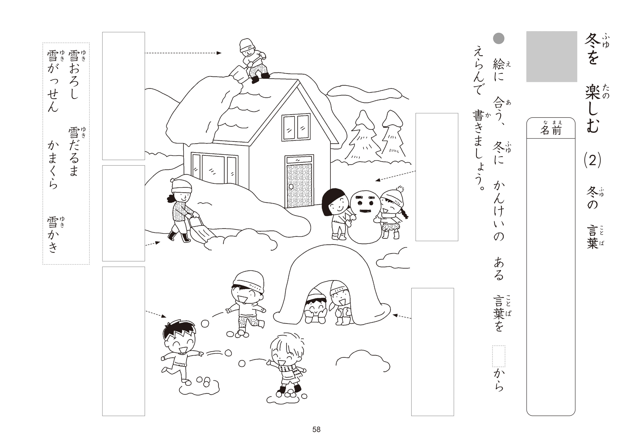 サムネイル画像5