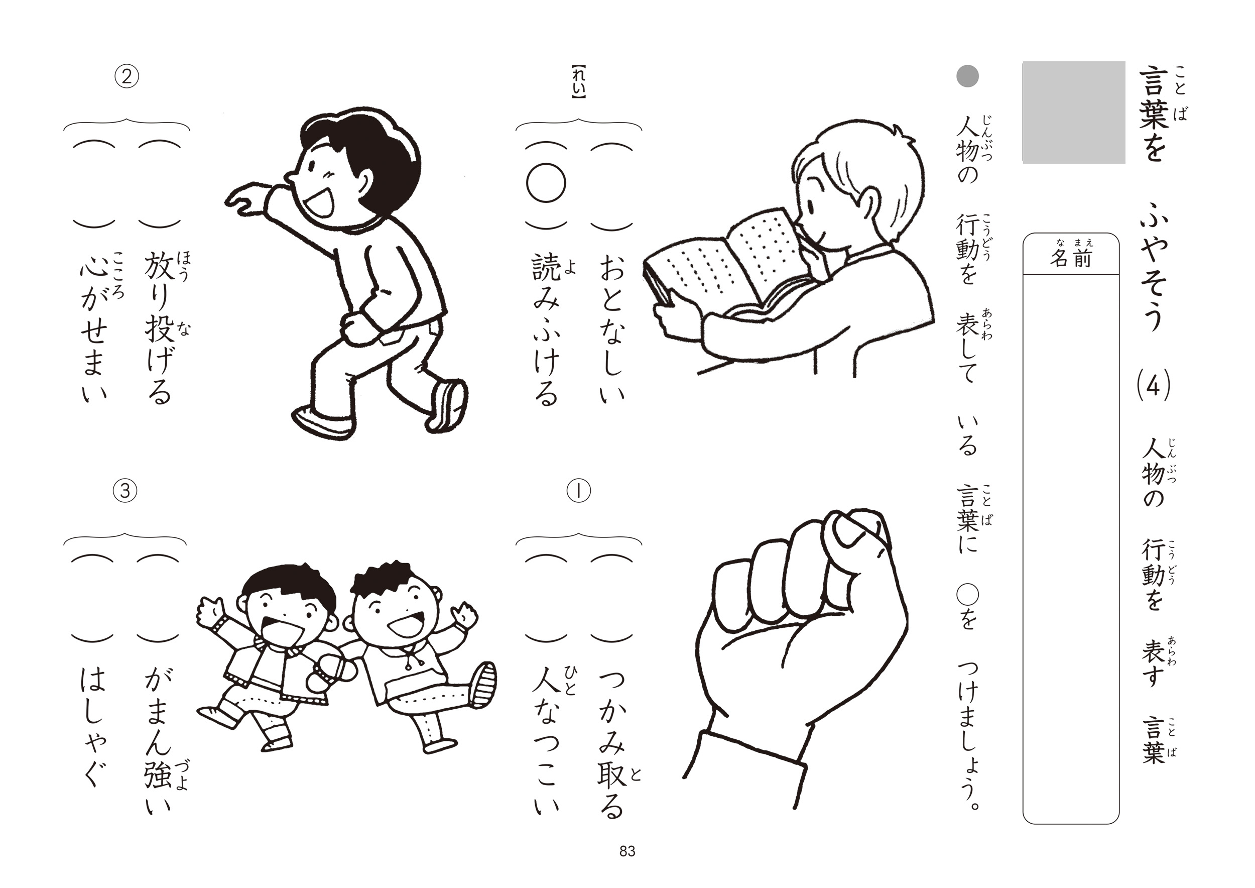 サムネイル画像6