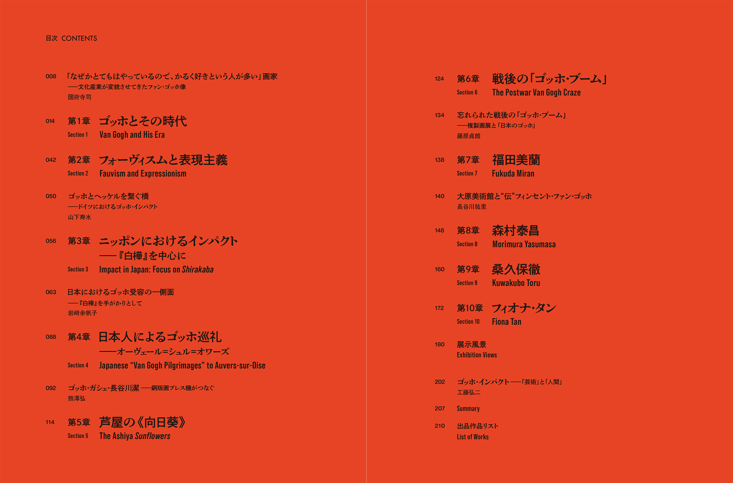 サムネイル画像9
