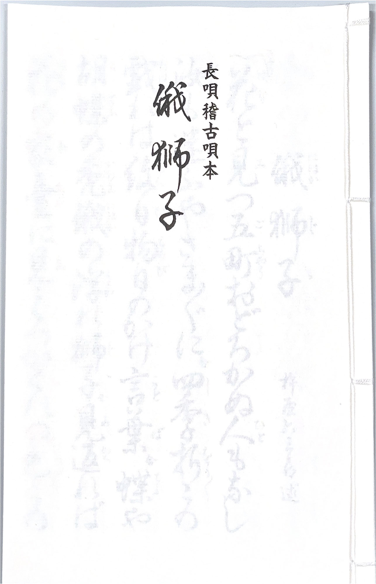 メイン画像
