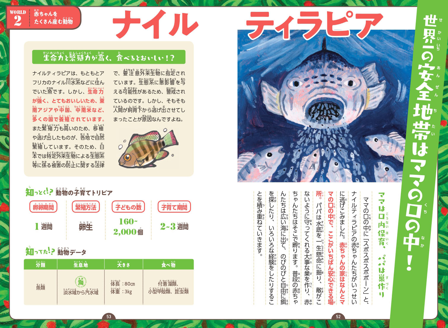 サムネイル画像2
