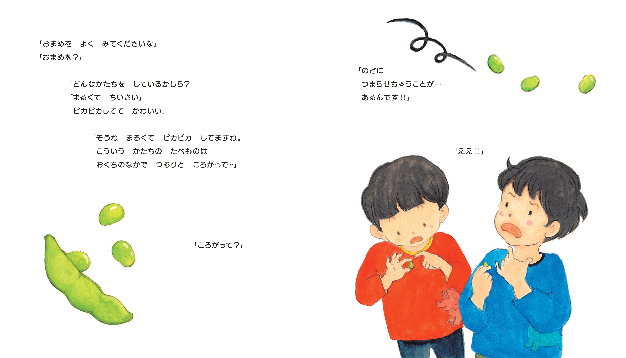 サムネイル画像2