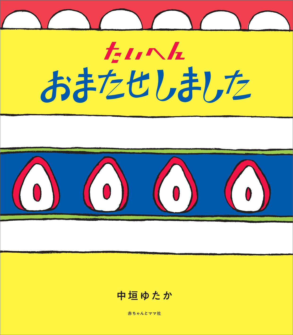 サムネイル画像1