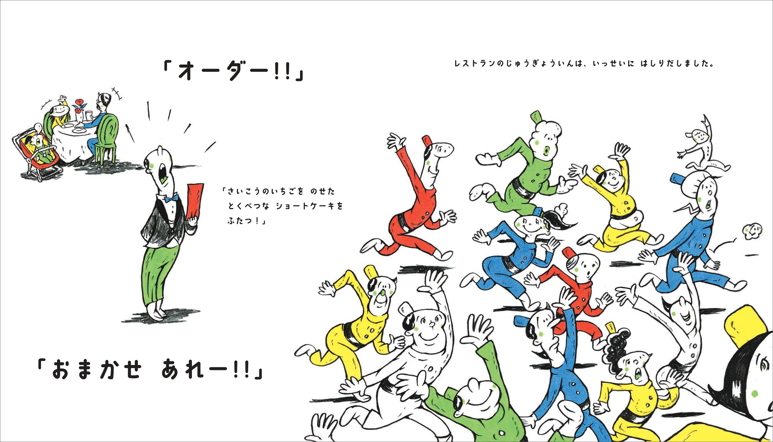 サムネイル画像2