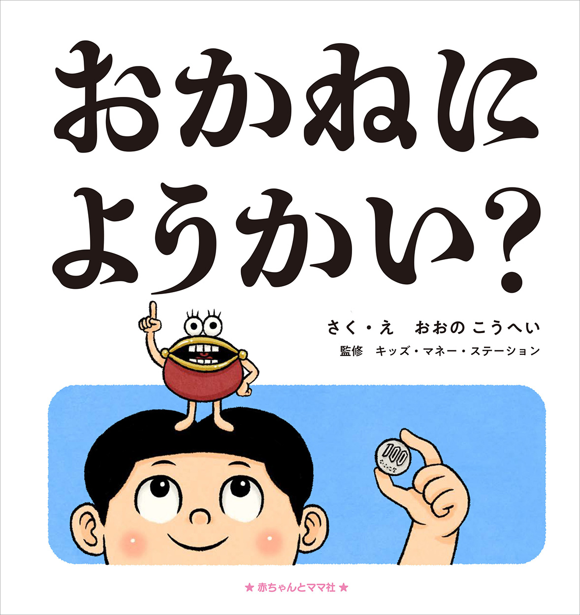 サムネイル画像1
